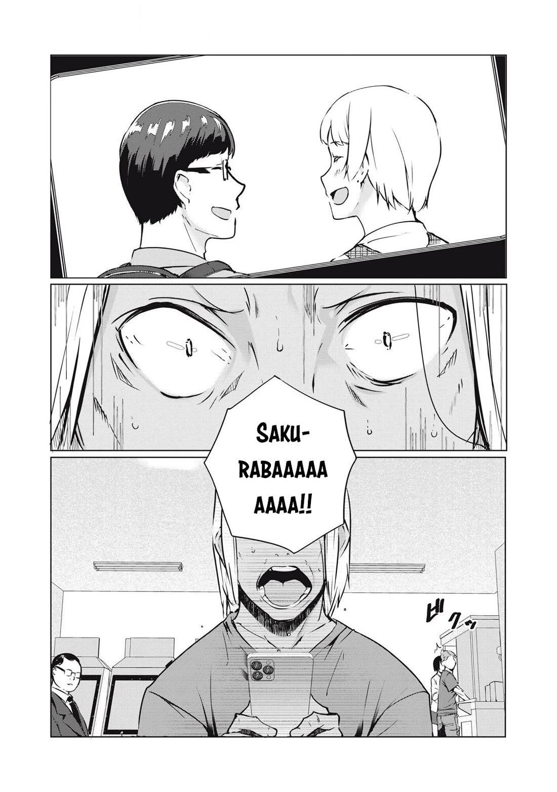 NTREVENGE Chapter 39 page 2 - Chapter 39