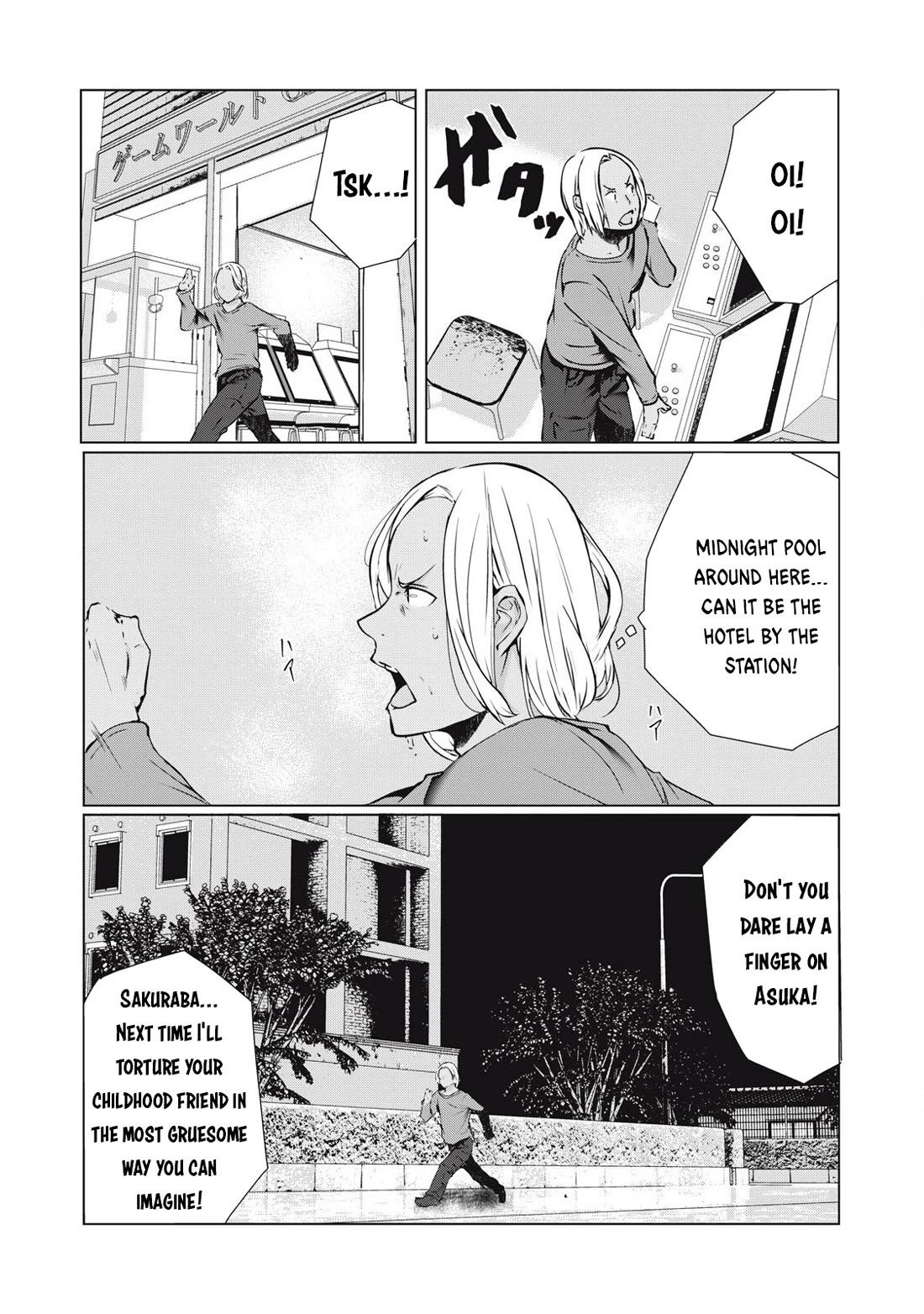 NTREVENGE Chapter 39 page 7 - Chapter 39