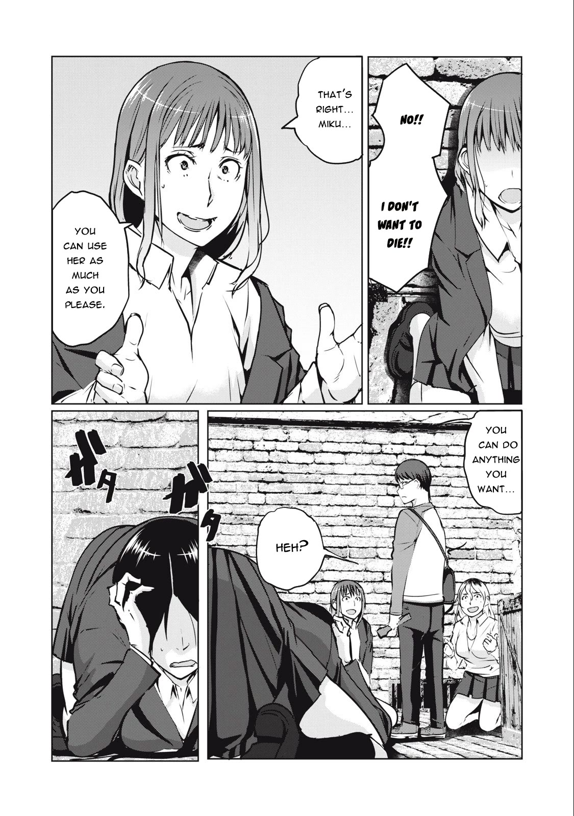 NTREVENGE Chapter 4 page 7 - Chapter 4