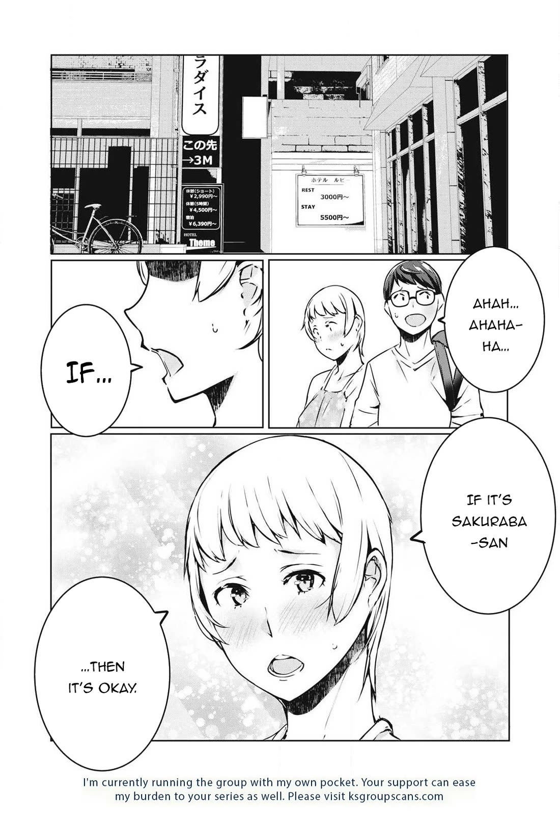 NTREVENGE Chapter 40 page 17 - Chapter 40