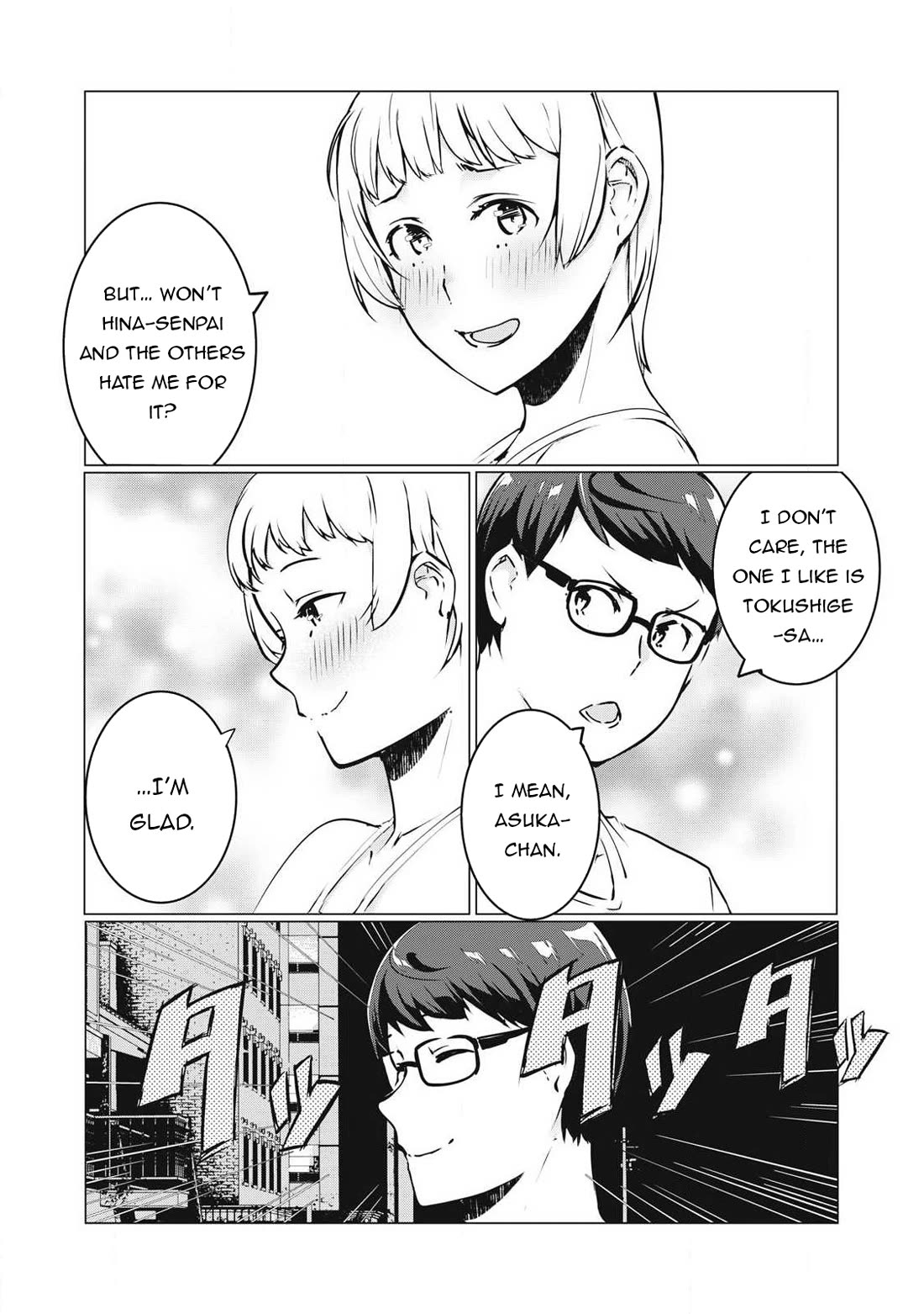 NTREVENGE Chapter 40 page 6 - Chapter 40