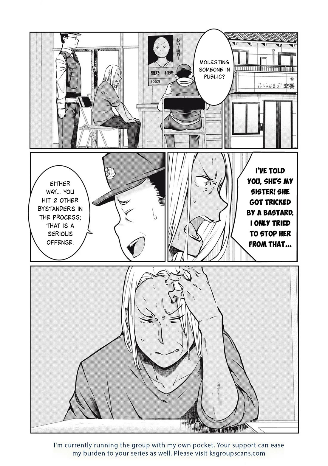 NTREVENGE Chapter 41 page 17 - Chapter 41