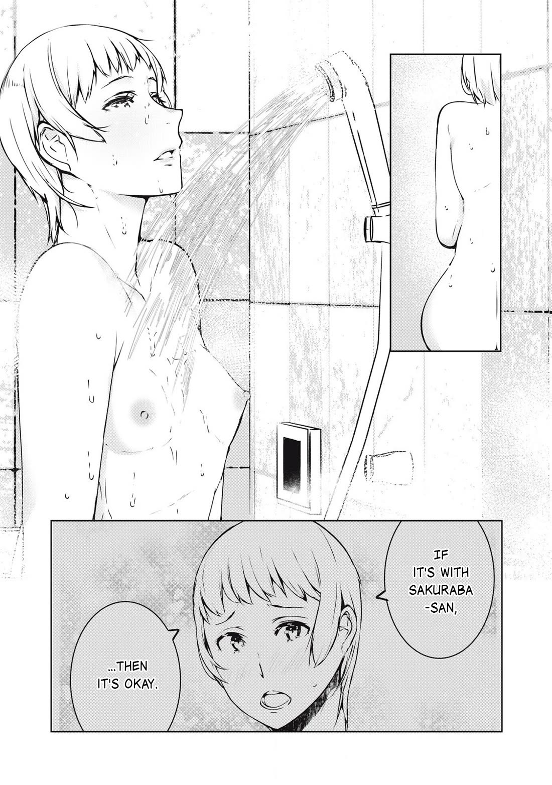 NTREVENGE Chapter 41 page 3 - Chapter 41