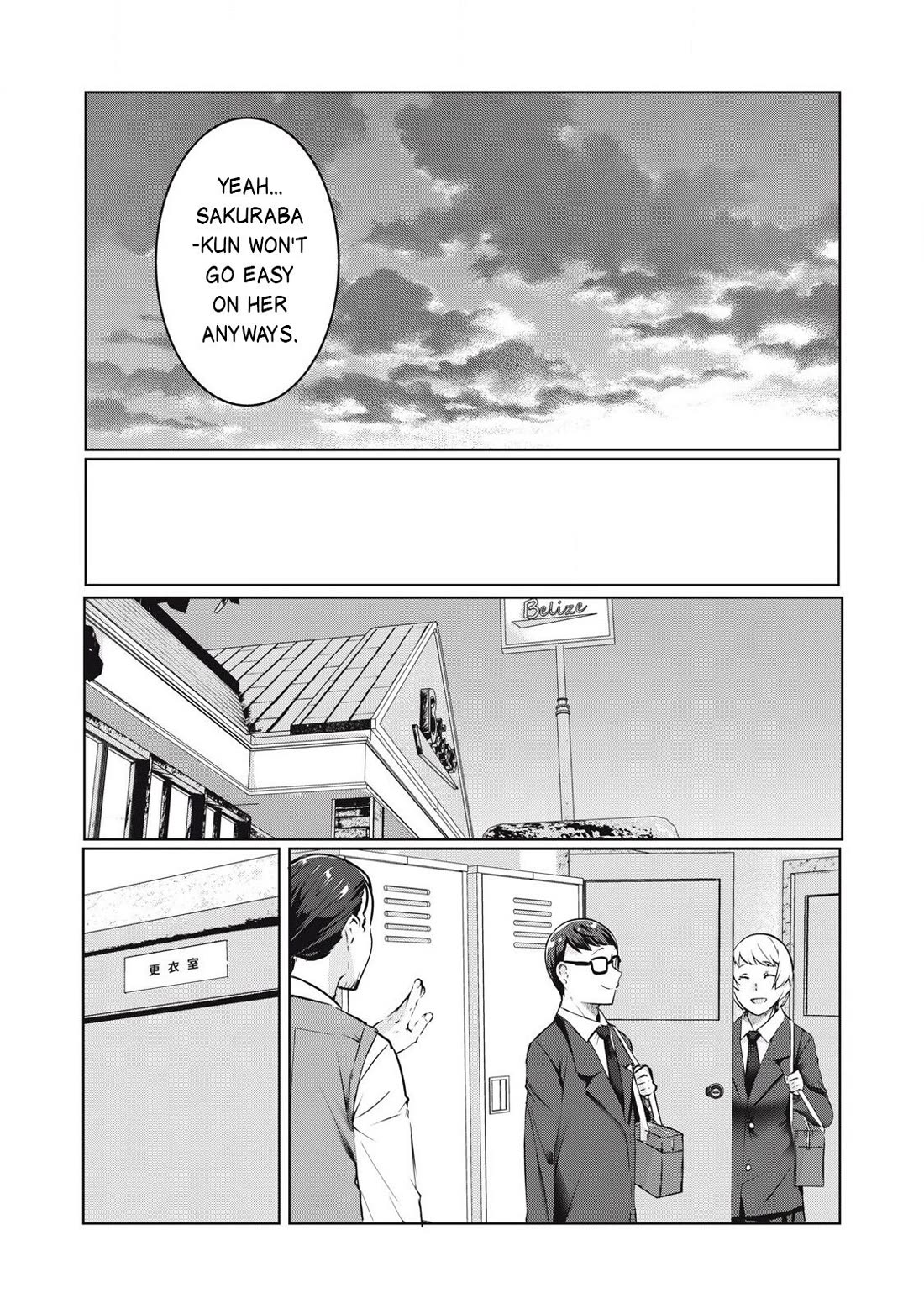 NTREVENGE Chapter 43 page 14 - Chapter 43
