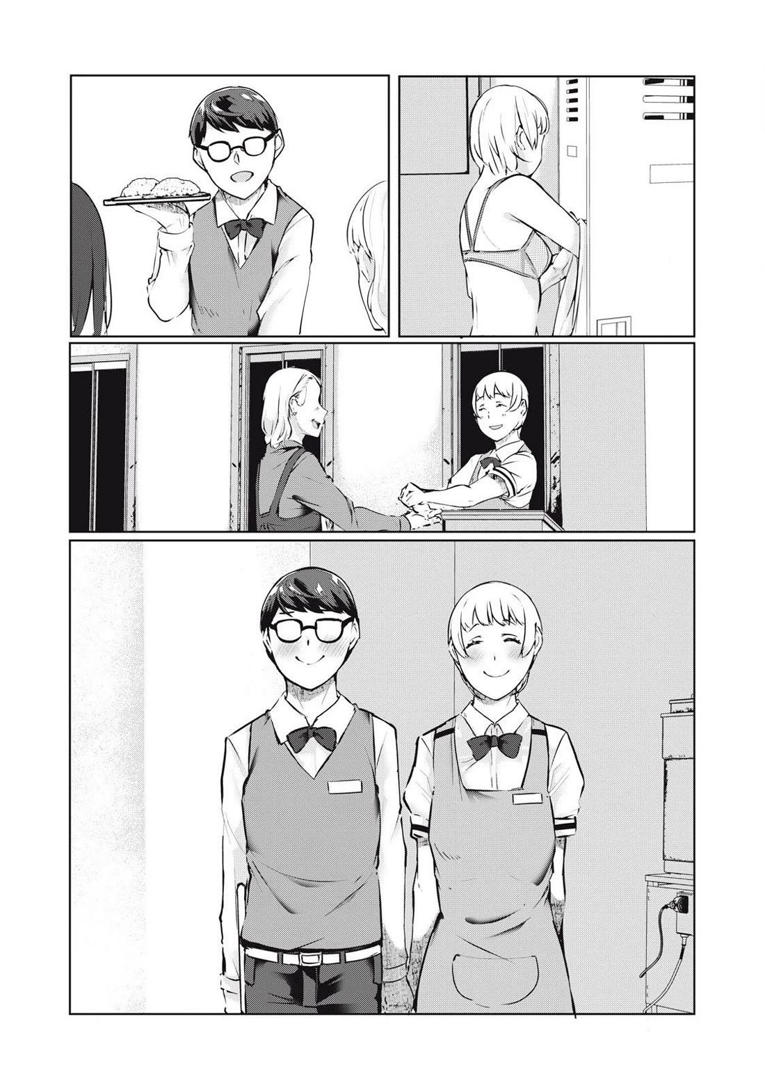 NTREVENGE Chapter 43 page 15 - Chapter 43