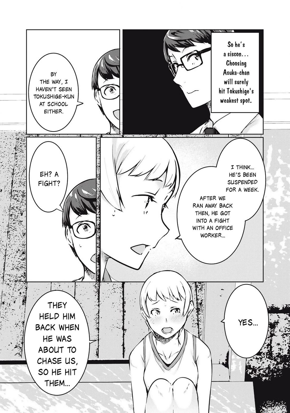 NTREVENGE Chapter 43 page 8 - Chapter 43