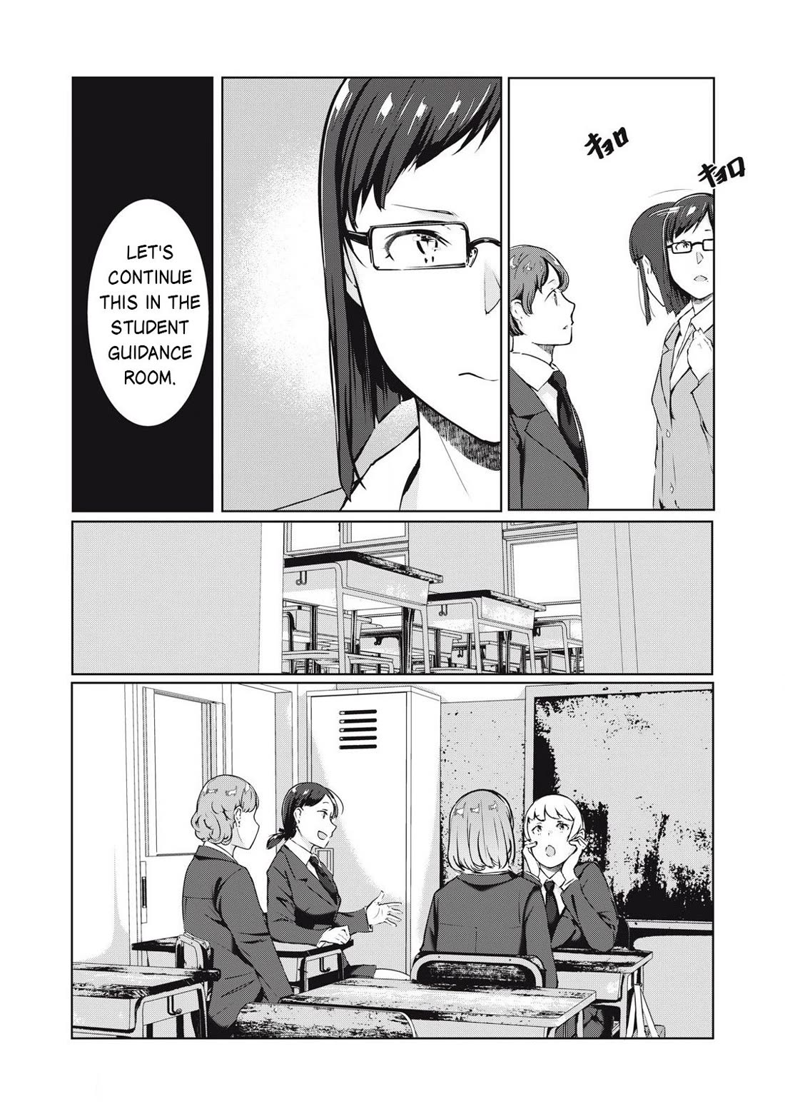 NTREVENGE Chapter 44 page 4 - Chapter 44