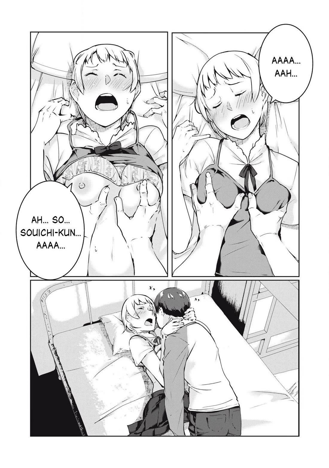 NTREVENGE Chapter 45 page 12 - Chapter 45