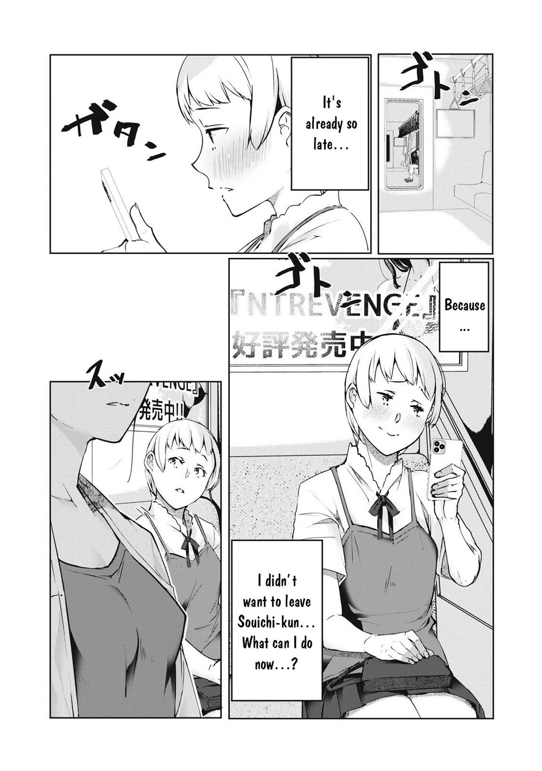 NTREVENGE Chapter 45 page 19 - Chapter 45