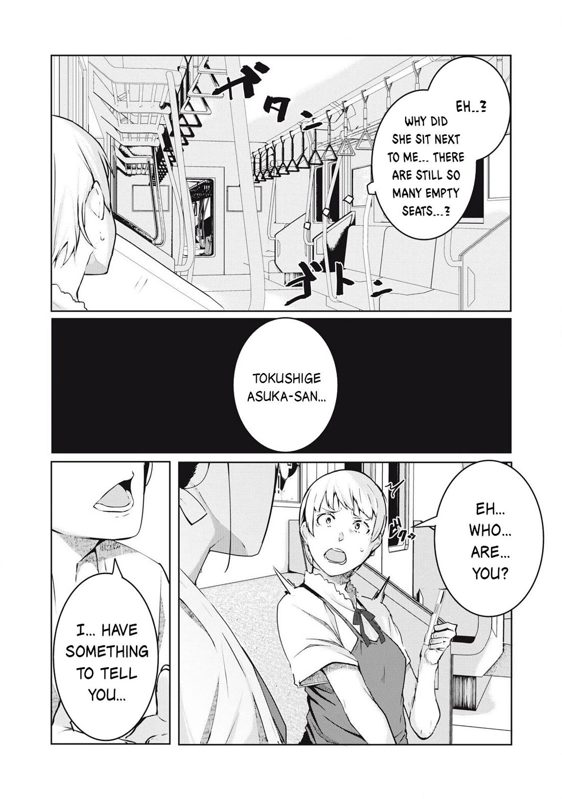 NTREVENGE Chapter 45 page 20 - Chapter 45