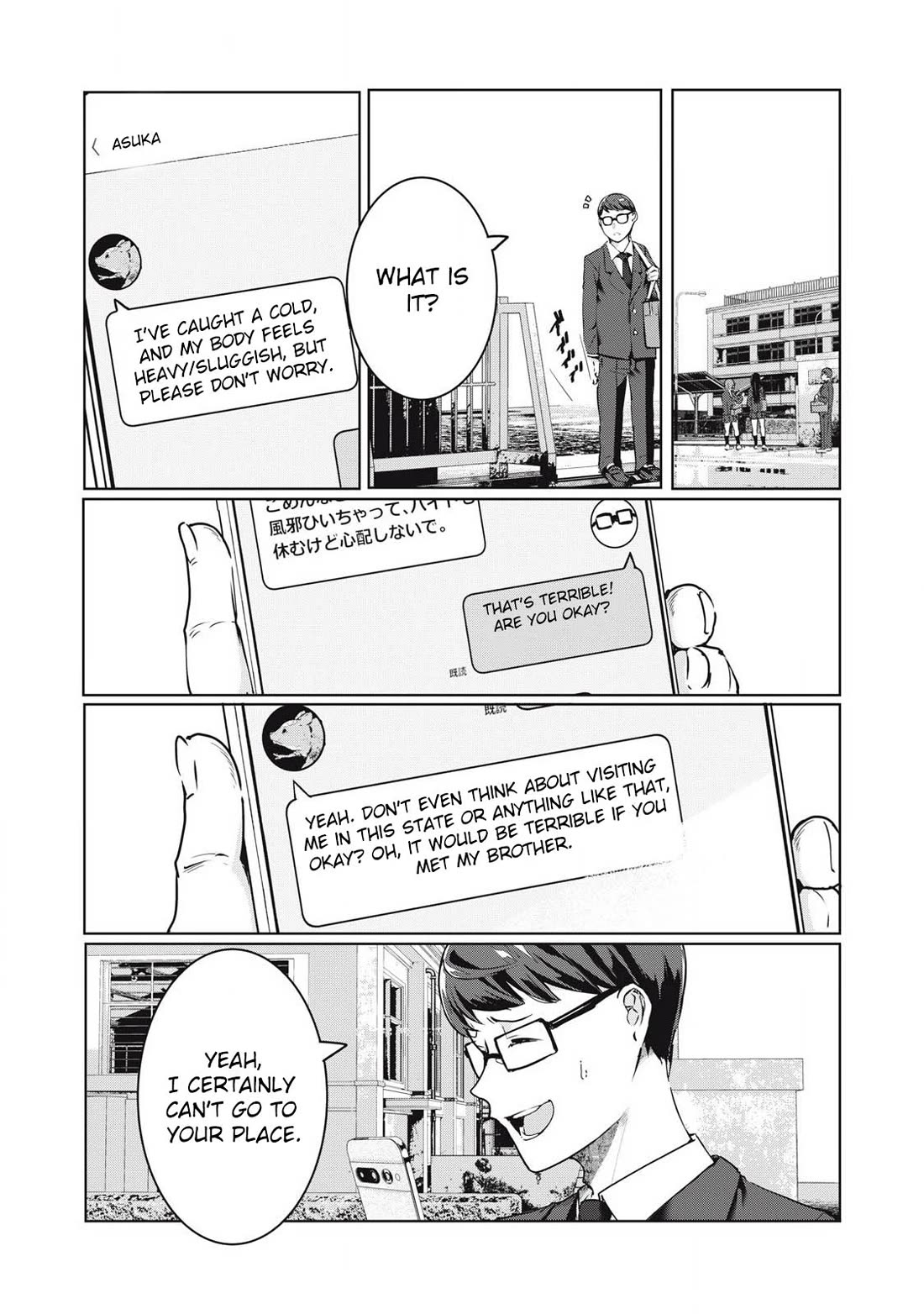 NTREVENGE Chapter 47 page 12 - Chapter 47