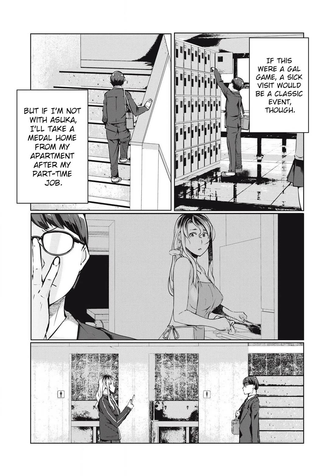 NTREVENGE Chapter 47 page 13 - Chapter 47