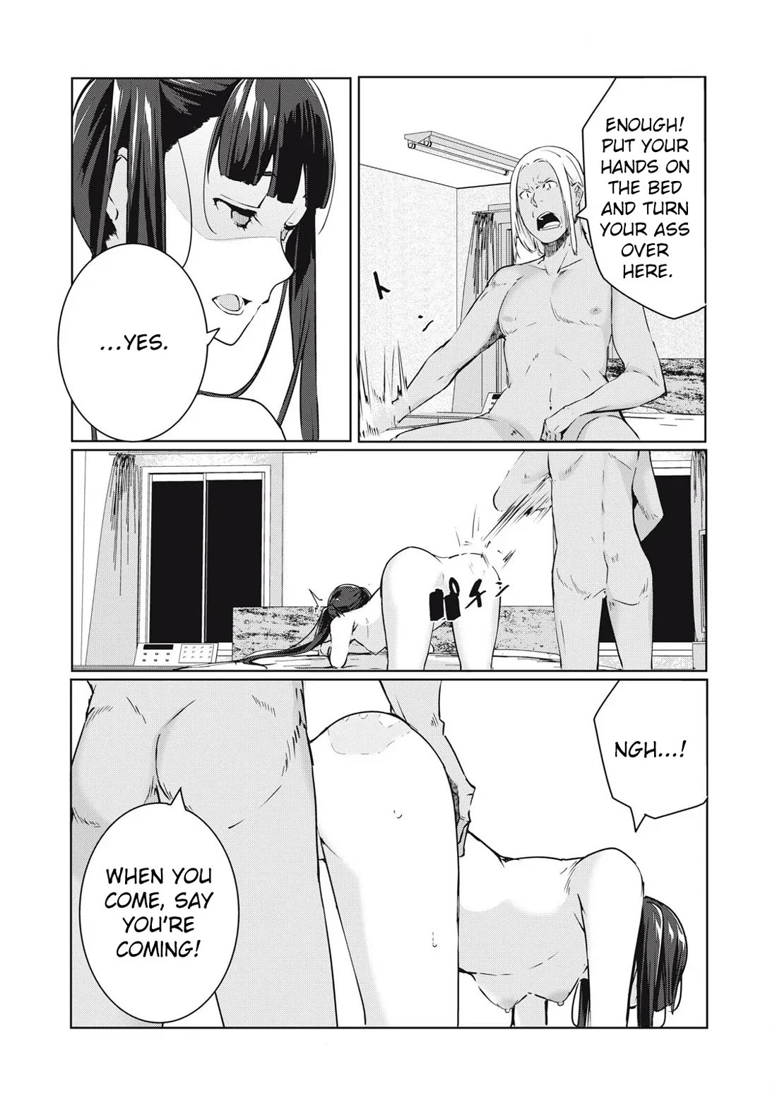 NTREVENGE Chapter 47 page 3 - Chapter 47