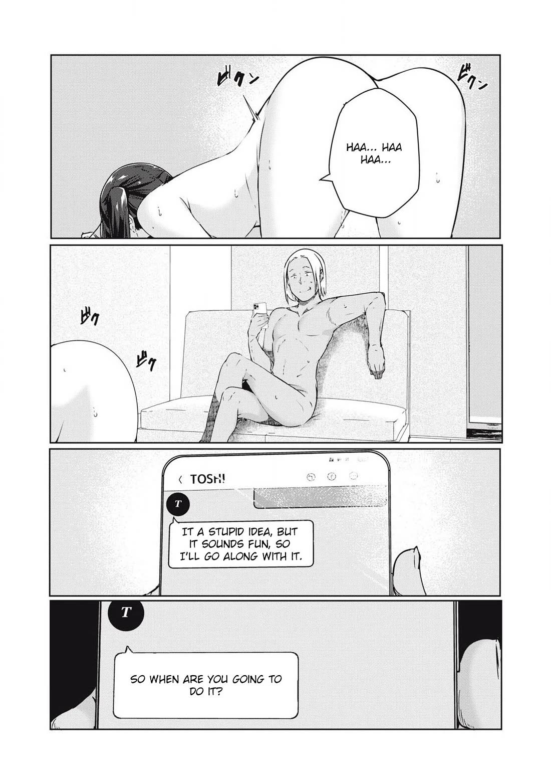NTREVENGE Chapter 47 page 7 - Chapter 47