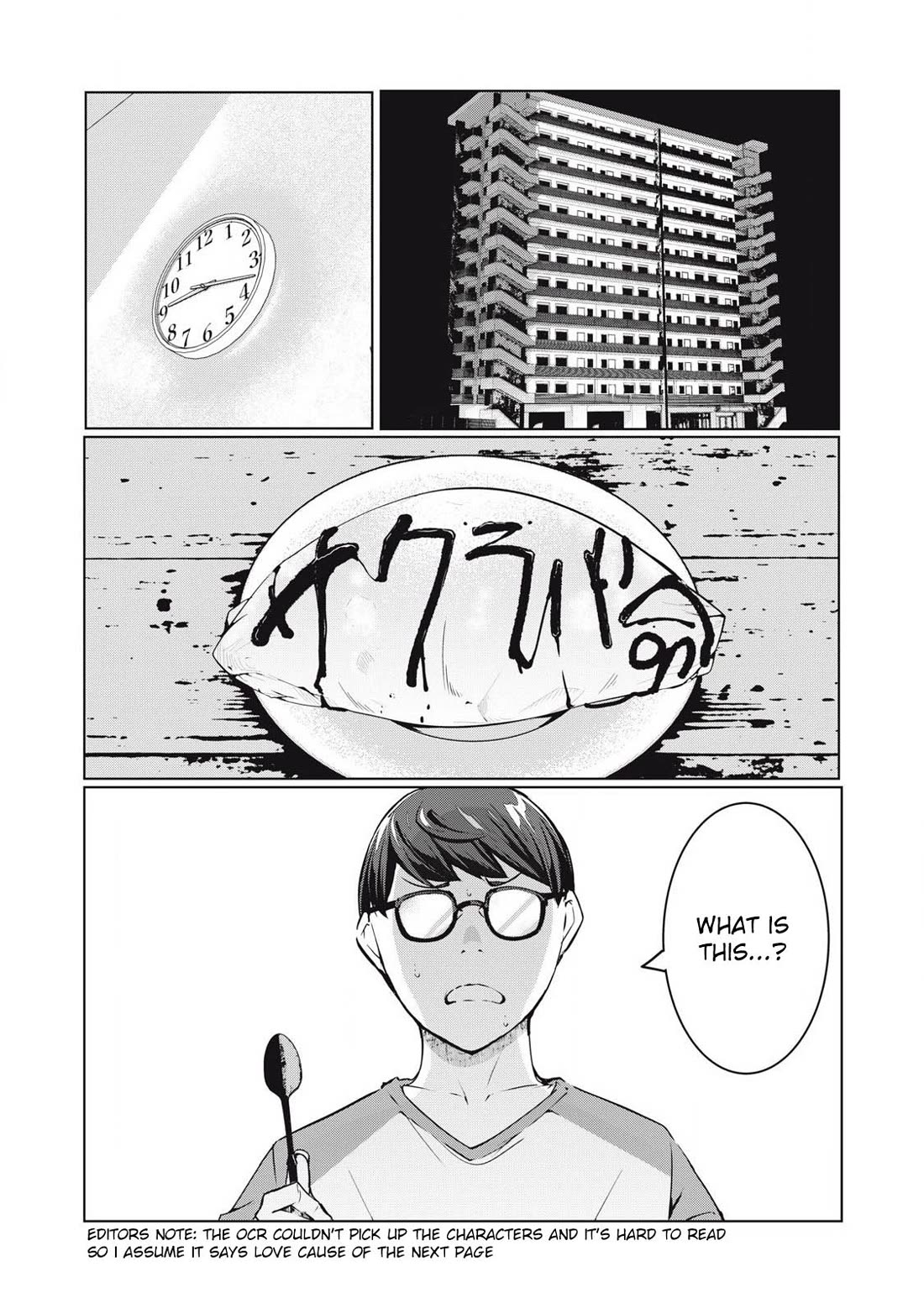 NTREVENGE Chapter 48 page 1 - Chapter 48