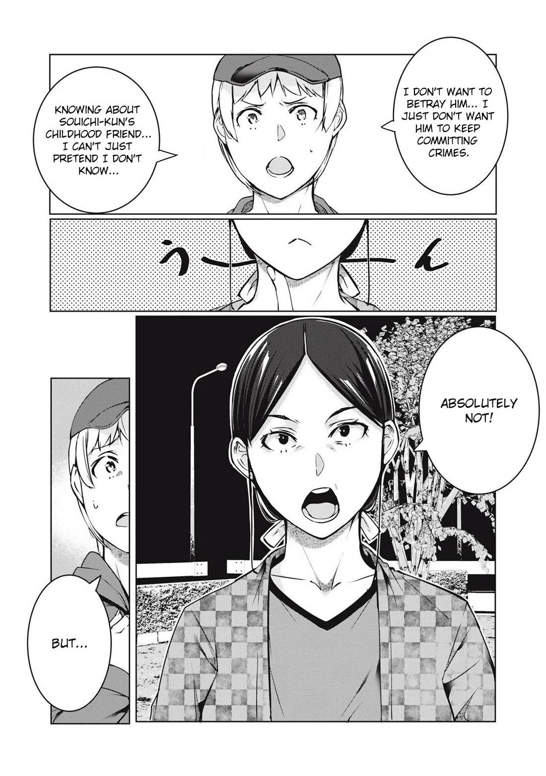 NTREVENGE Chapter 48 page 13 - Chapter 48