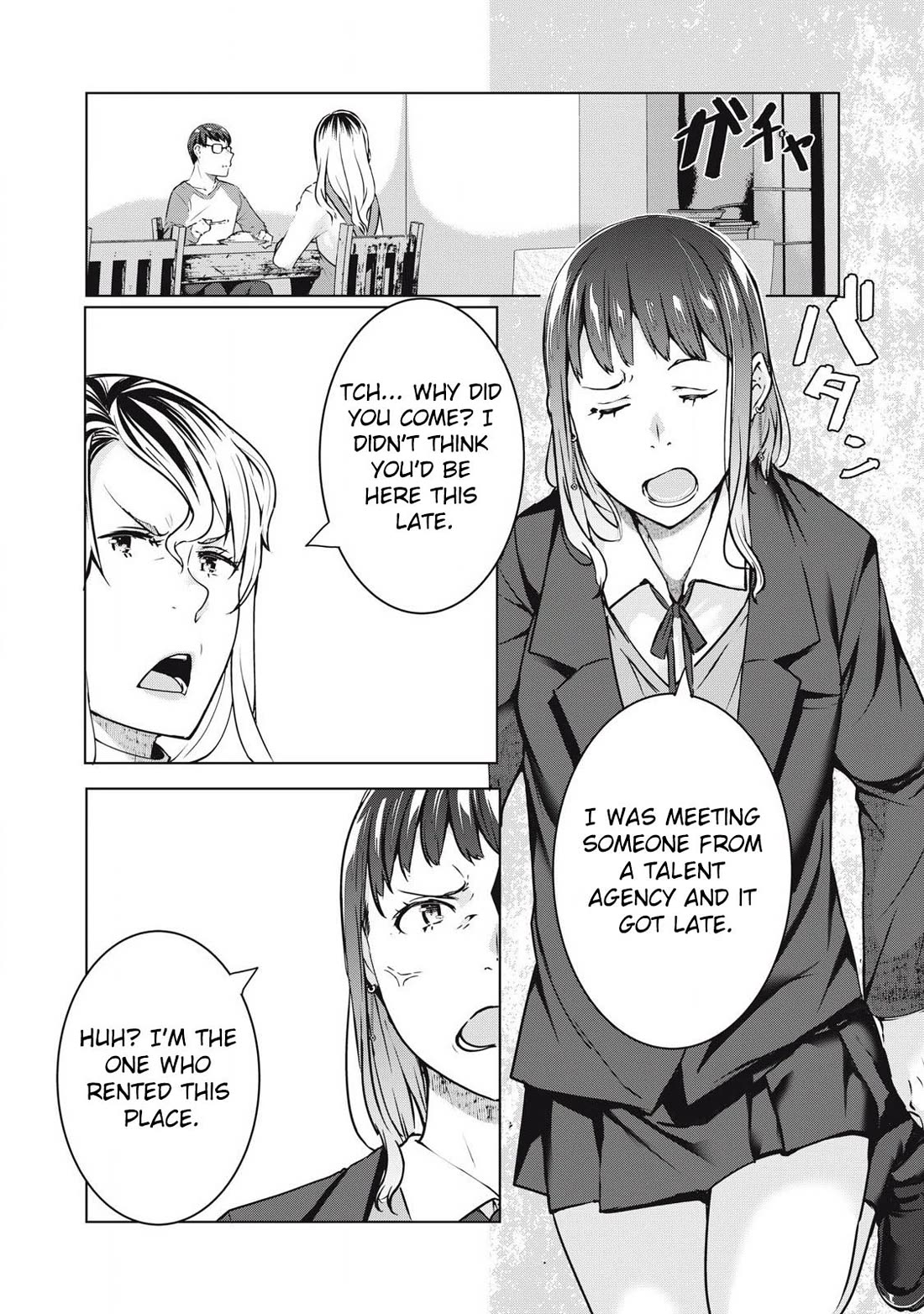 NTREVENGE Chapter 48 page 4 - Chapter 48