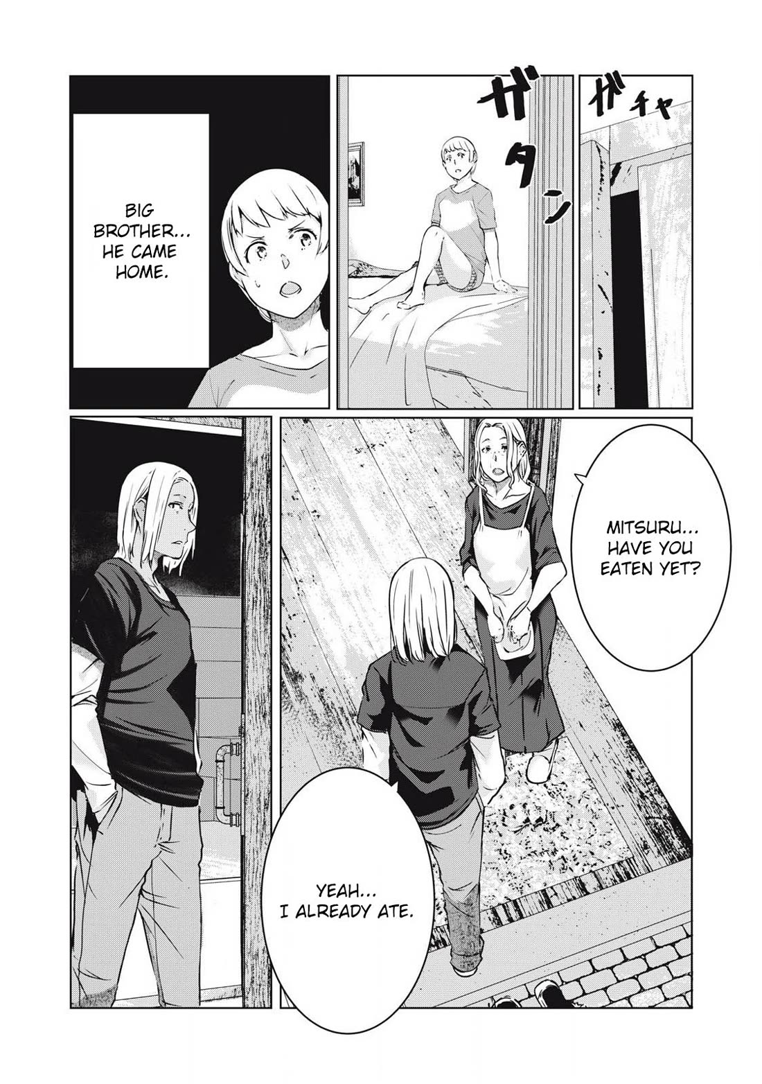 NTREVENGE Chapter 49 page 2 - Chapter 49