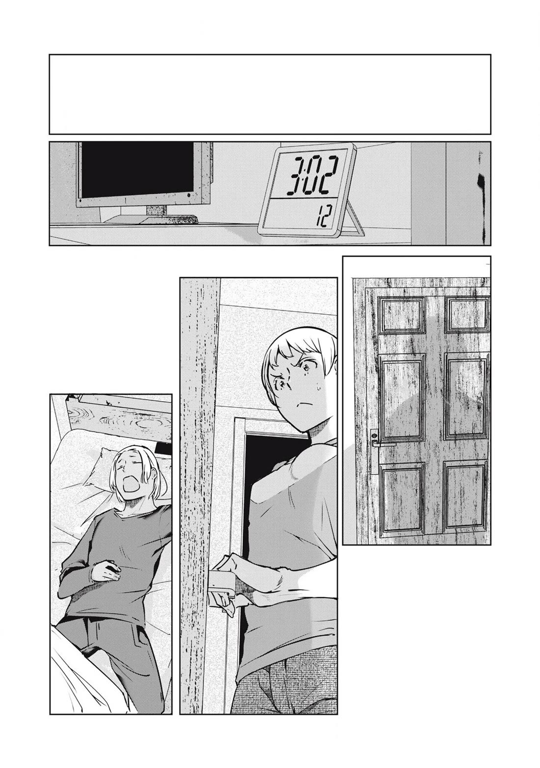 NTREVENGE Chapter 49 page 6 - Chapter 49