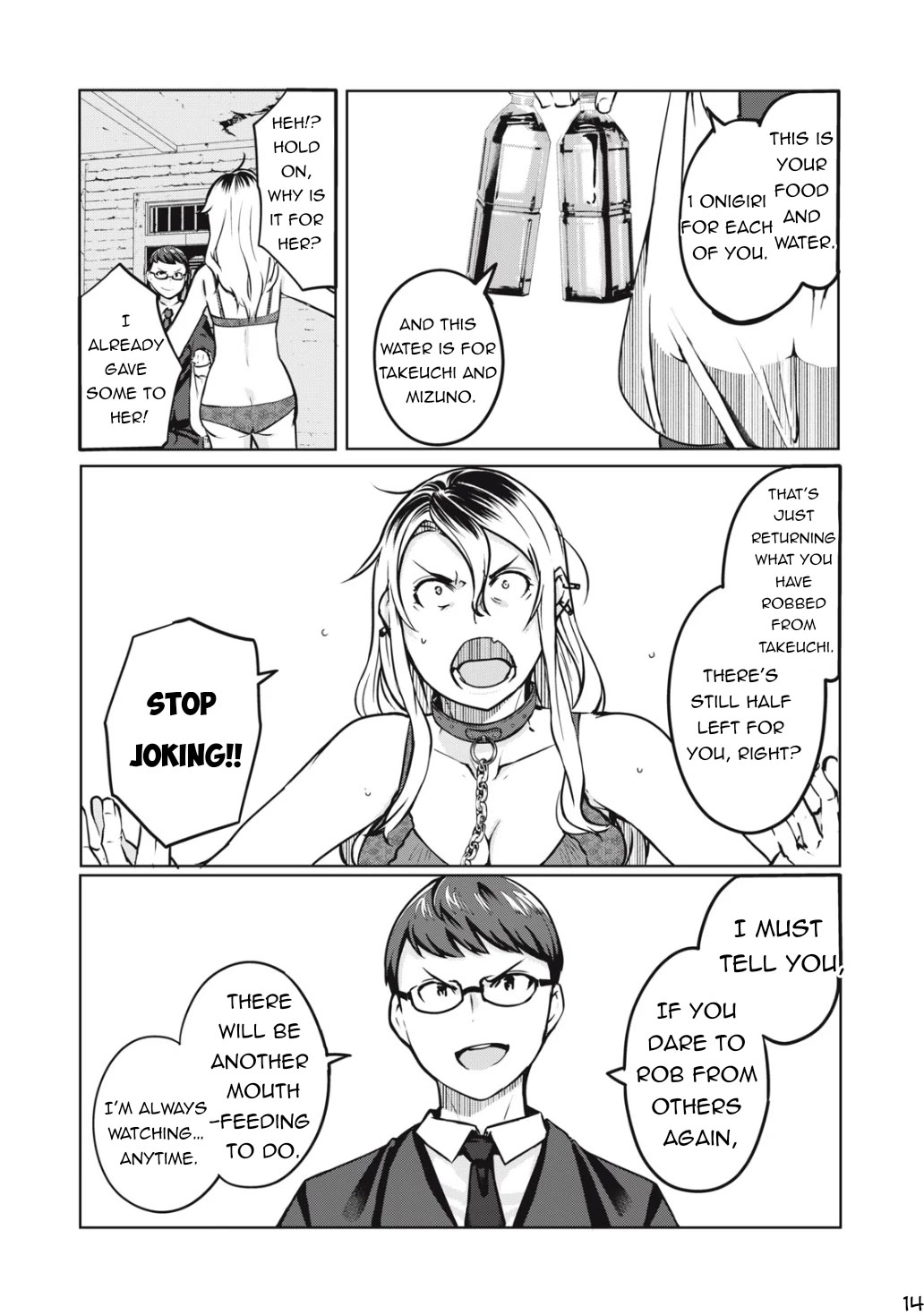 NTREVENGE Chapter 5 page 15 - Chapter 5