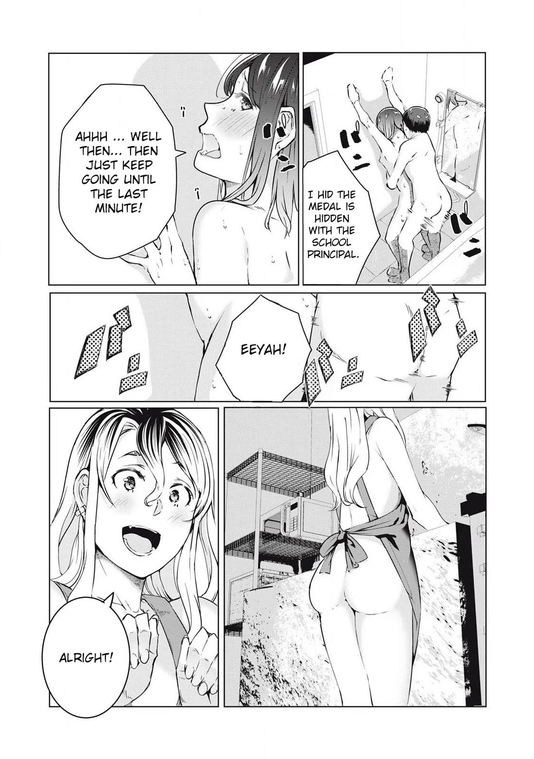 NTREVENGE Chapter 50 page 14 - Chapter 50