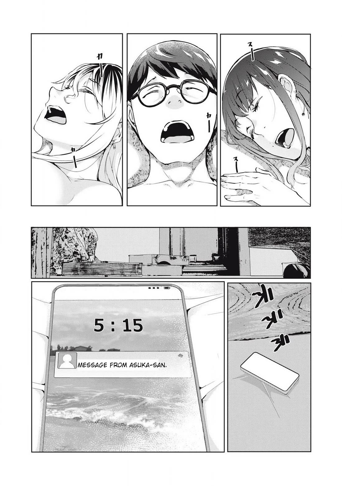 NTREVENGE Chapter 50 page 2 - Chapter 50