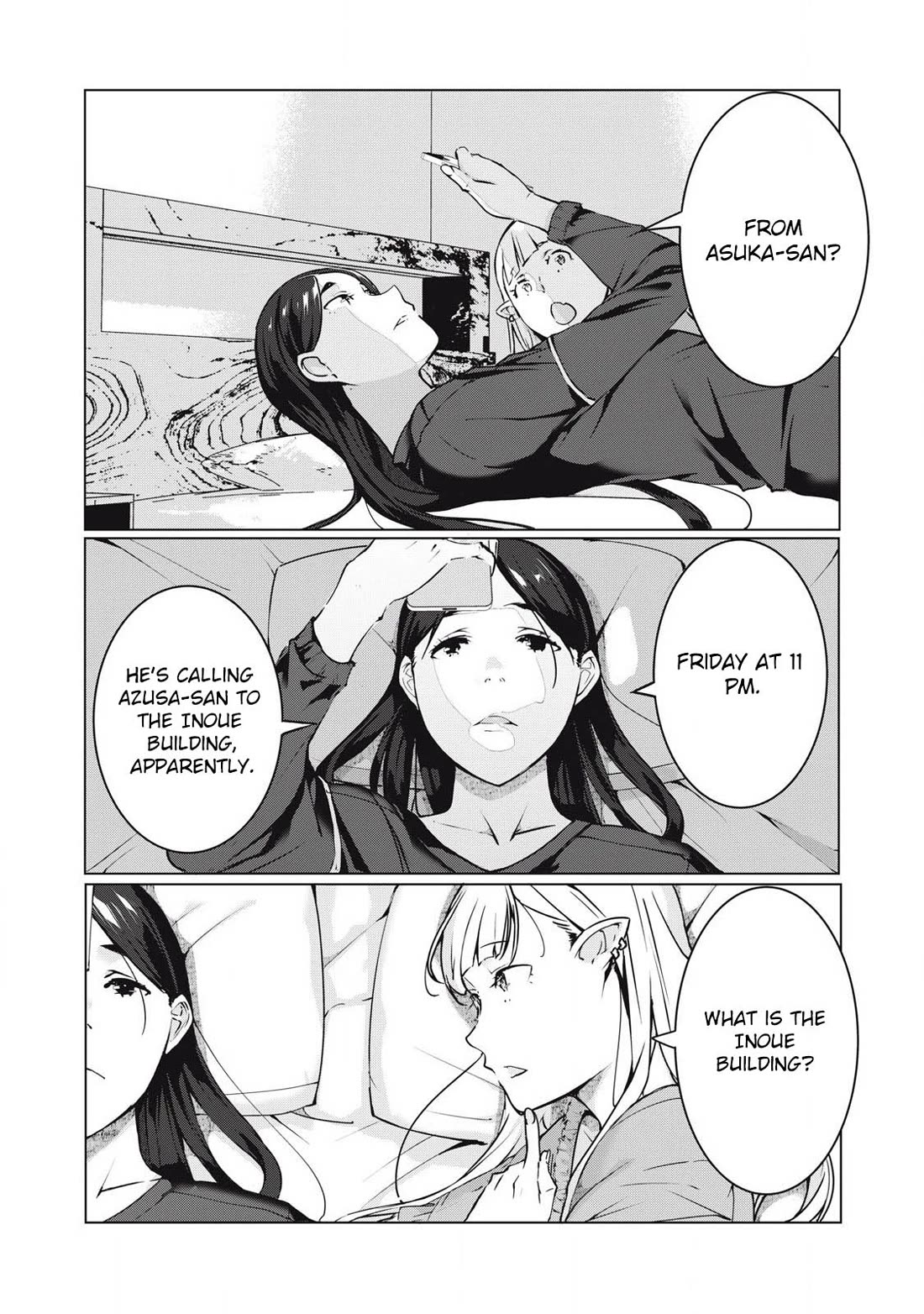 NTREVENGE Chapter 50 page 3 - Chapter 50