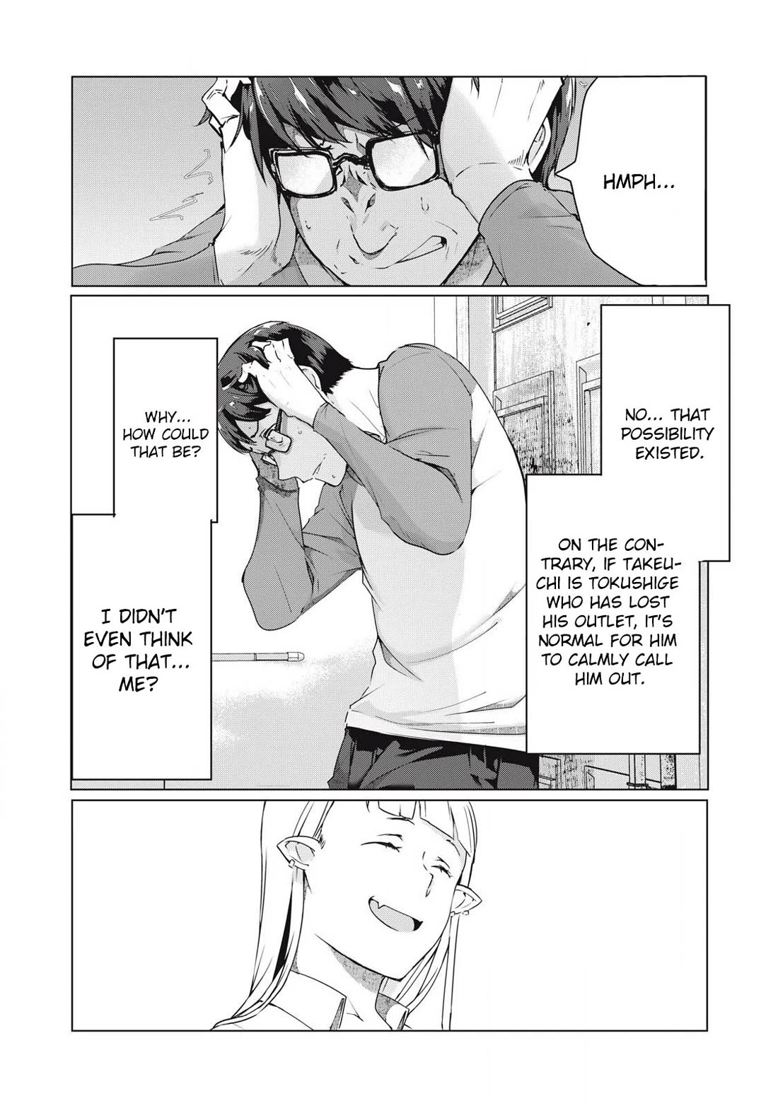 NTREVENGE Chapter 51 page 12 - Chapter 51