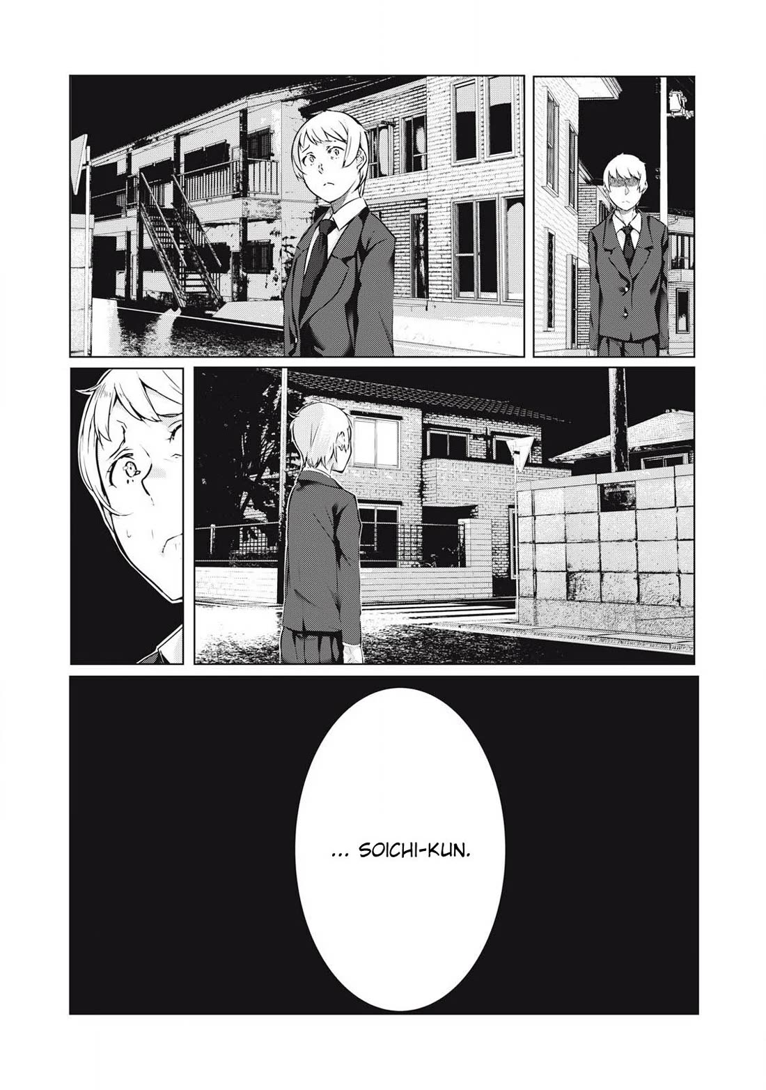 NTREVENGE Chapter 51 page 17 - Chapter 51