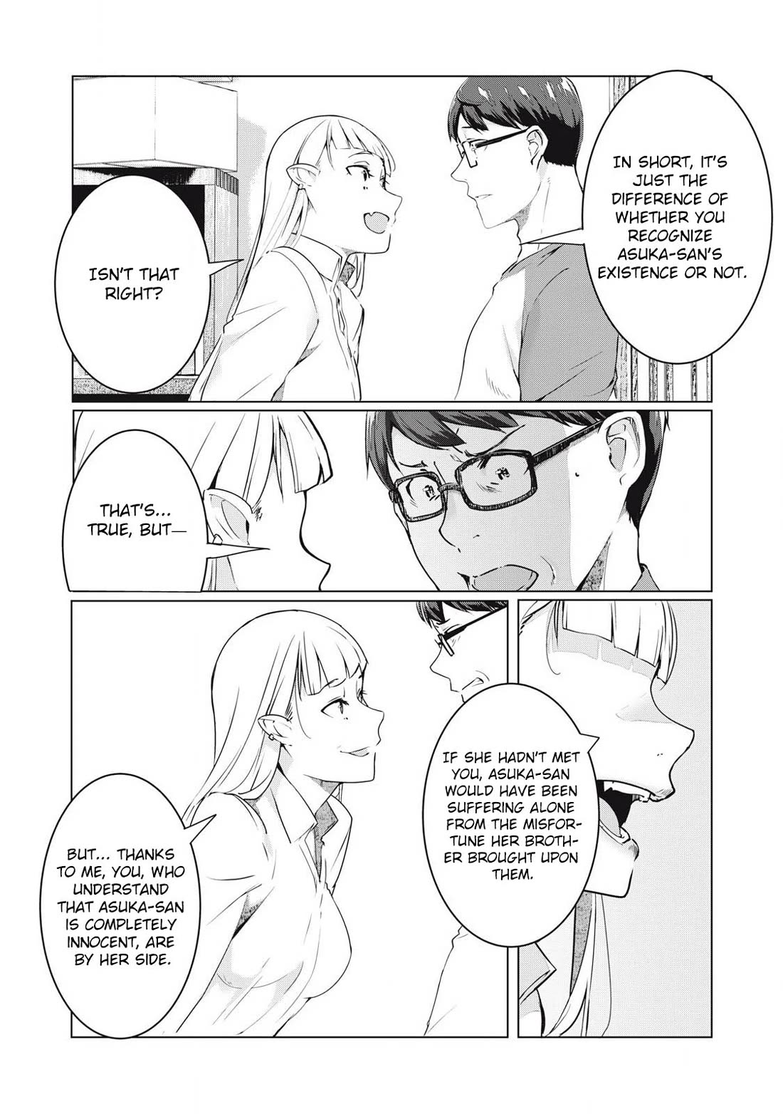 NTREVENGE Chapter 52 page 4 - Chapter 52