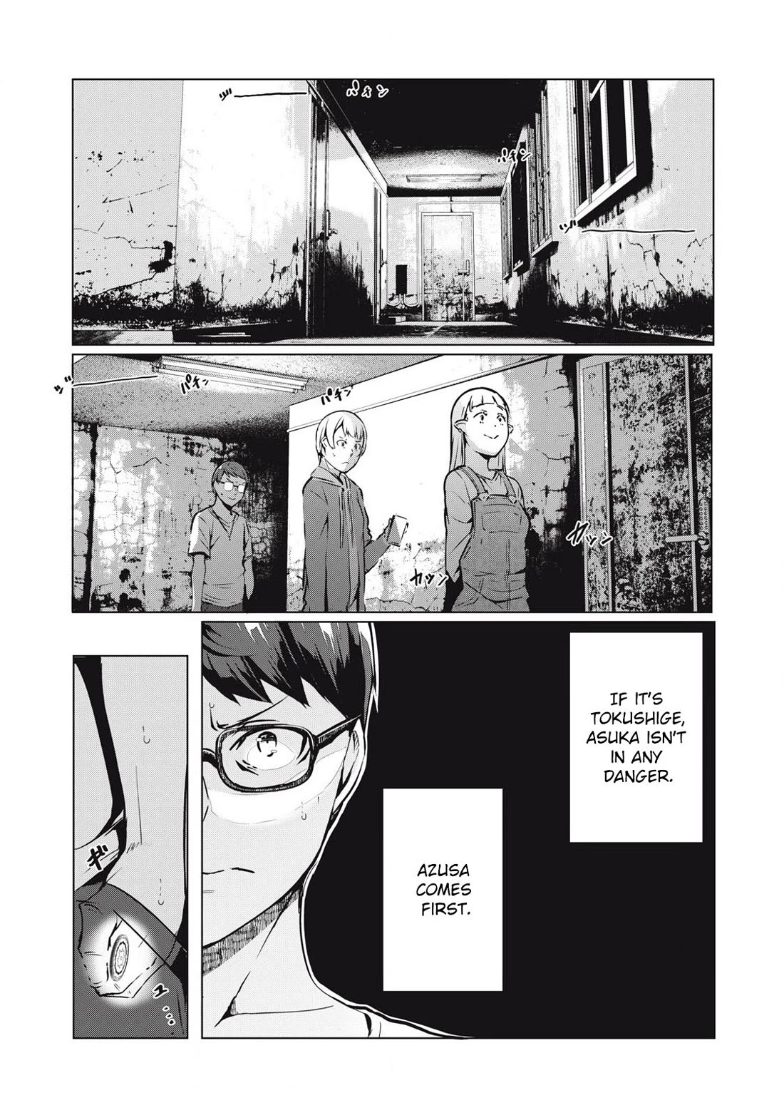 NTREVENGE Chapter 53 page 10 - Chapter 53