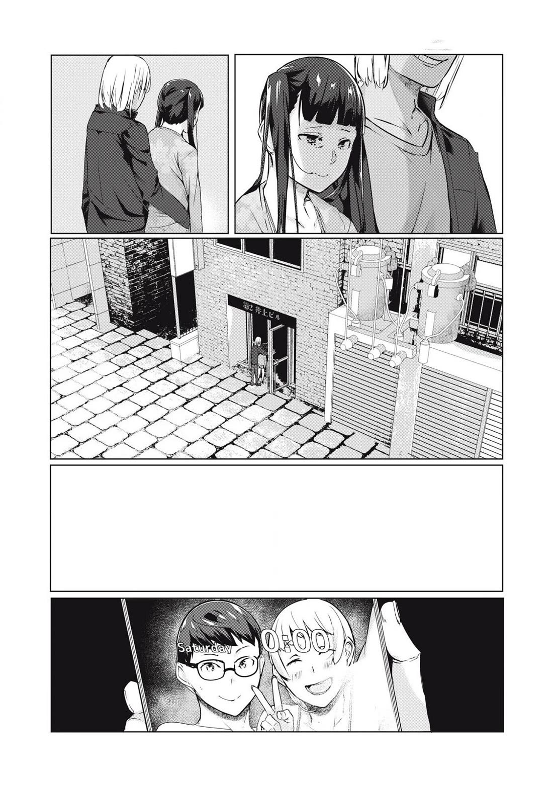 NTREVENGE Chapter 53 page 2 - Chapter 53