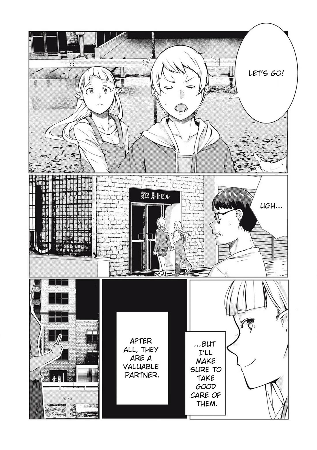 NTREVENGE Chapter 53 page 8 - Chapter 53