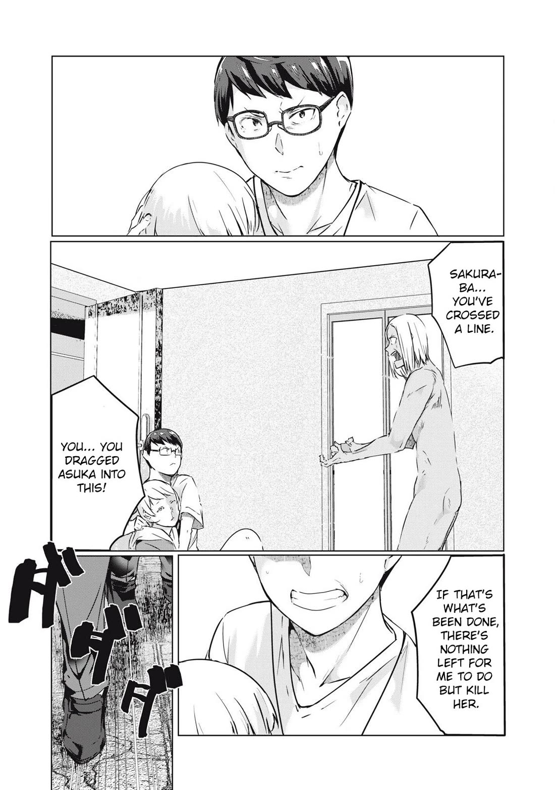NTREVENGE Chapter 54 page 10 - Chapter 54