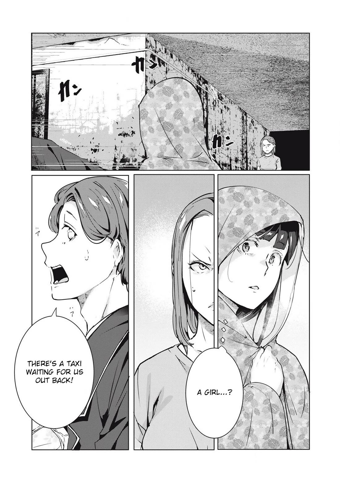 NTREVENGE Chapter 55 page 10 - Chapter 55