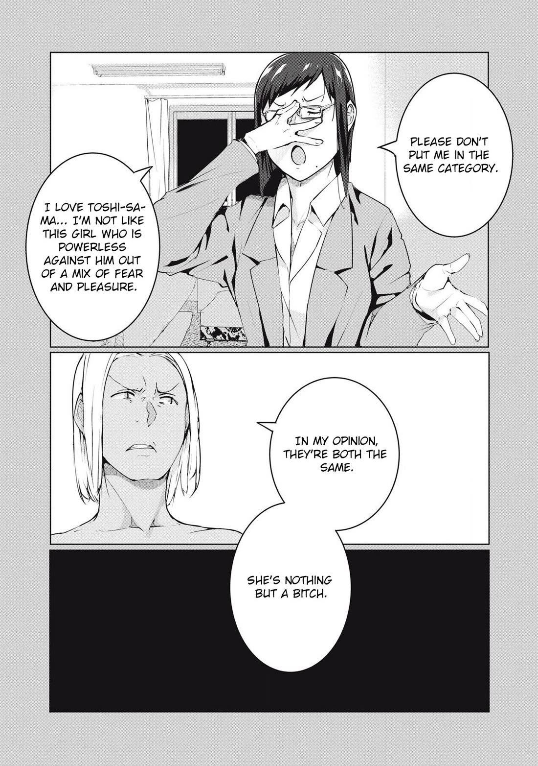 NTREVENGE Chapter 55 page 16 - Chapter 55
