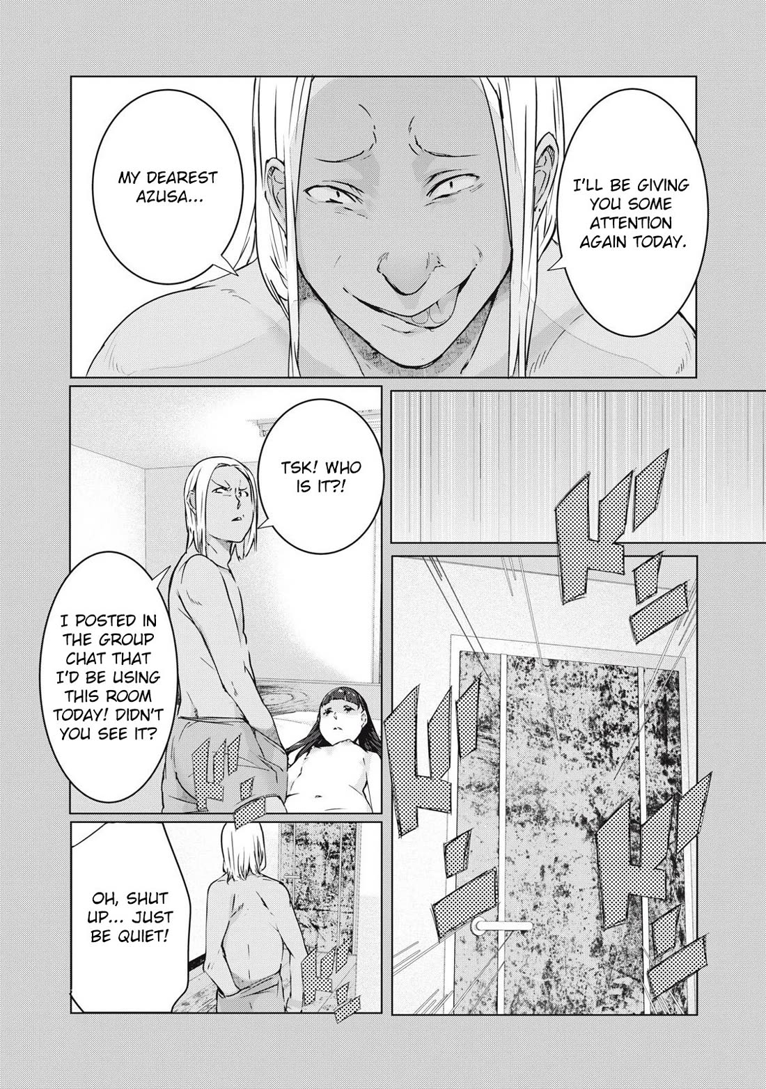 NTREVENGE Chapter 55 page 3 - Chapter 55