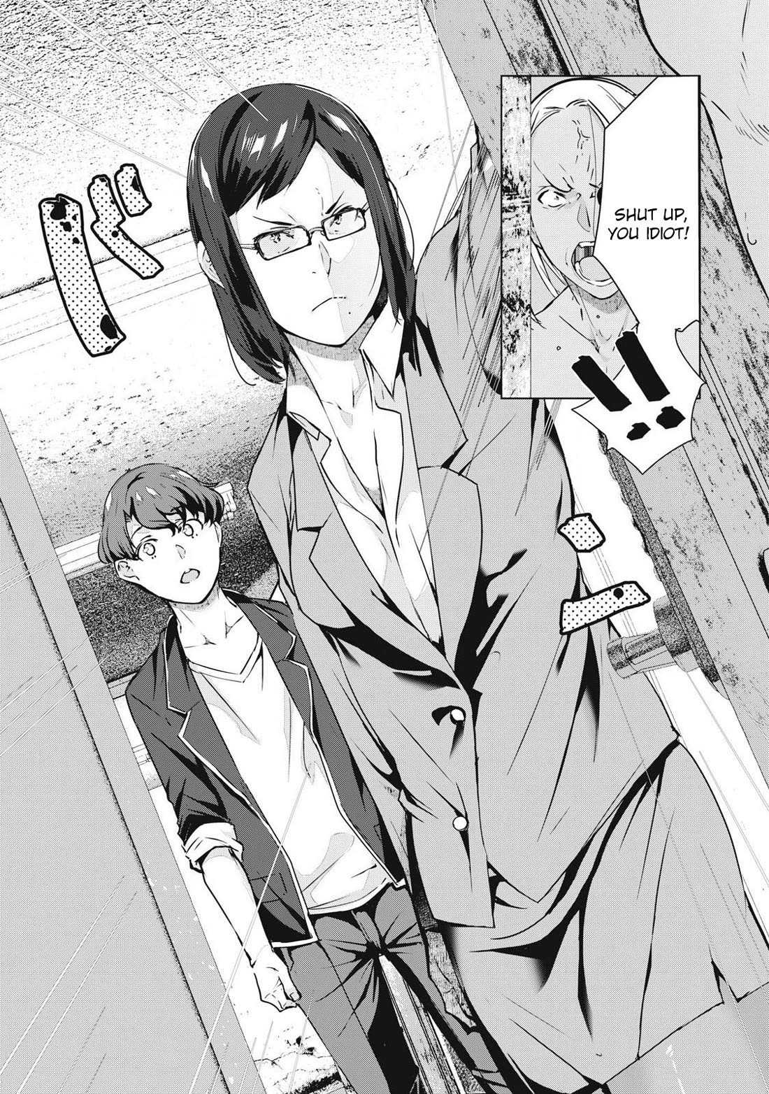 NTREVENGE Chapter 55 page 4 - Chapter 55