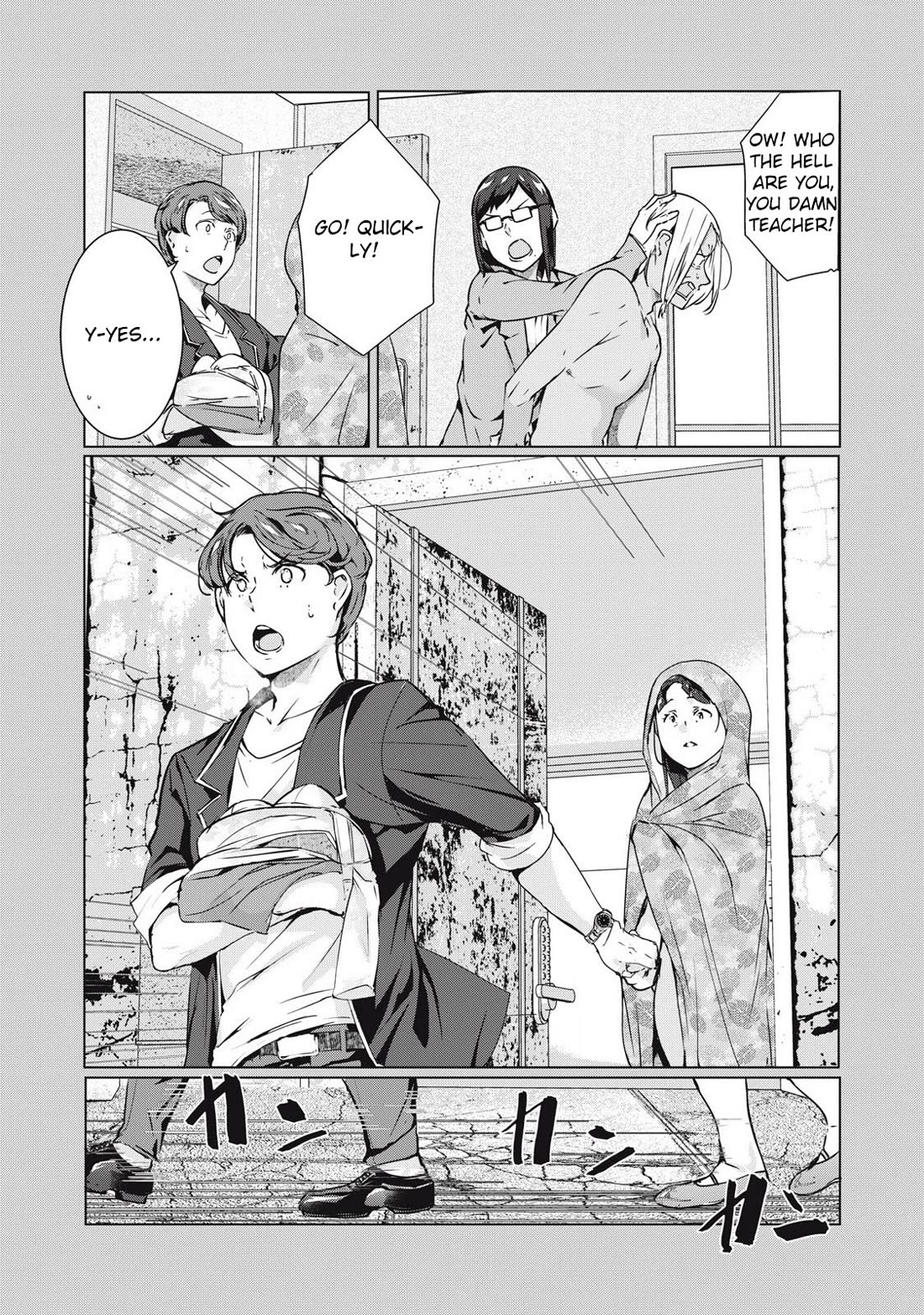 NTREVENGE Chapter 55 page 9 - Chapter 55