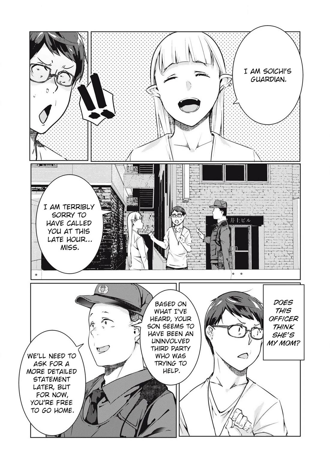 NTREVENGE Chapter 56 page 12 - Chapter 56