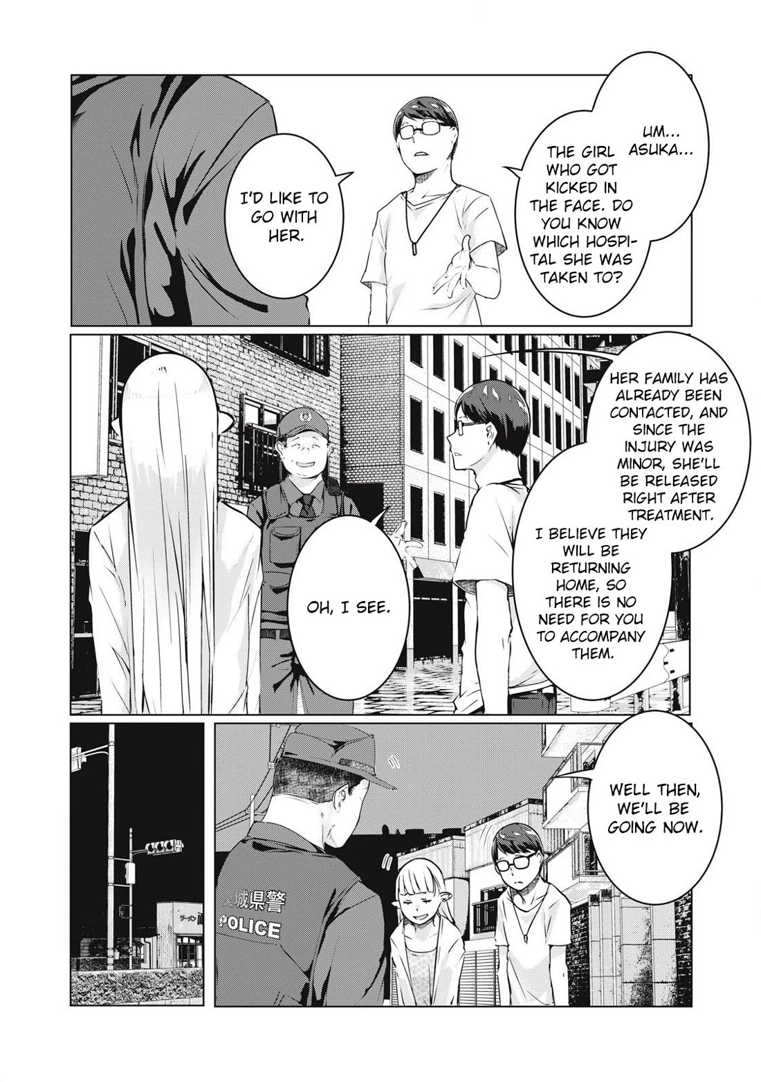 NTREVENGE Chapter 56 page 13 - Chapter 56
