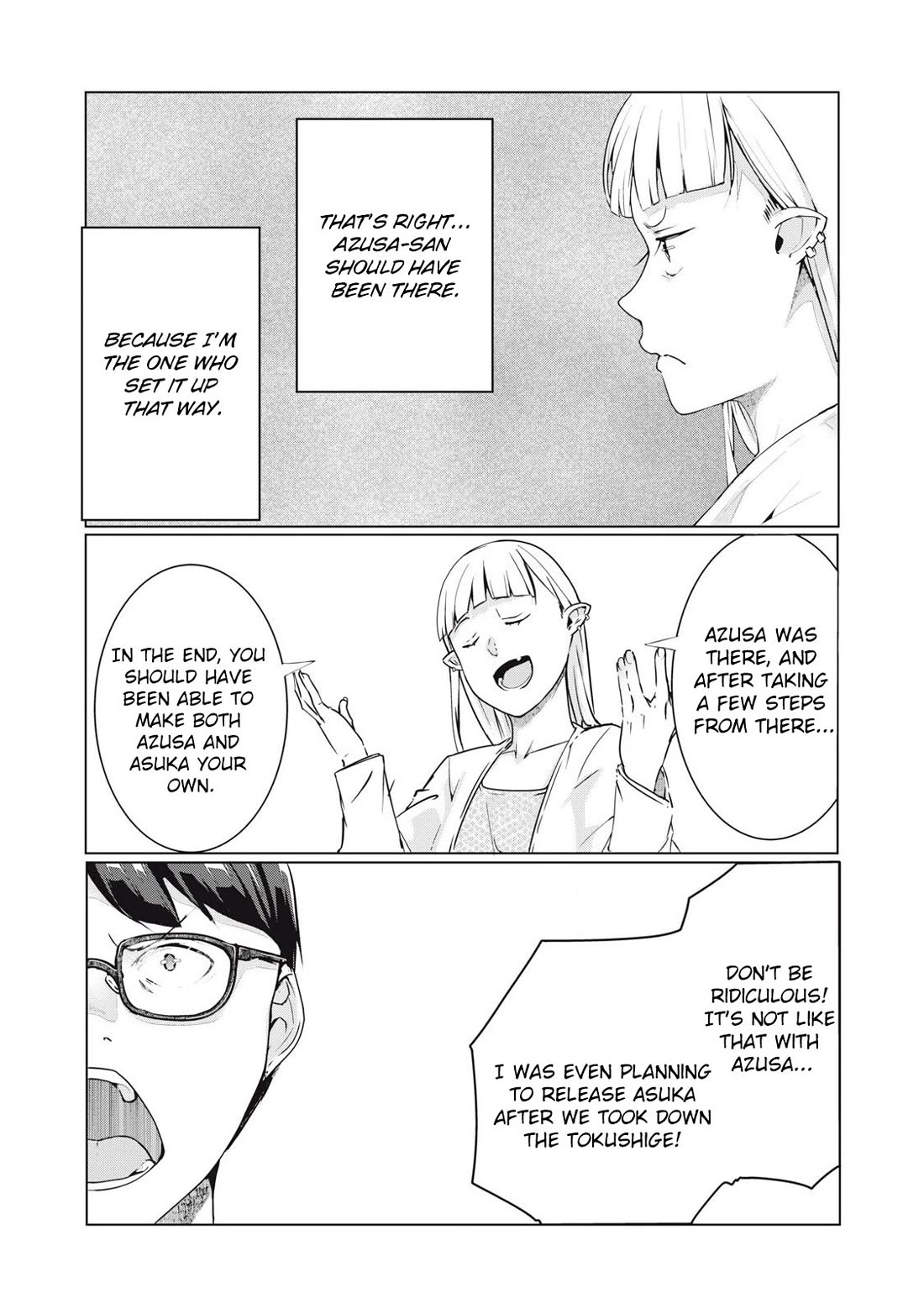NTREVENGE Chapter 56 page 15 - Chapter 56