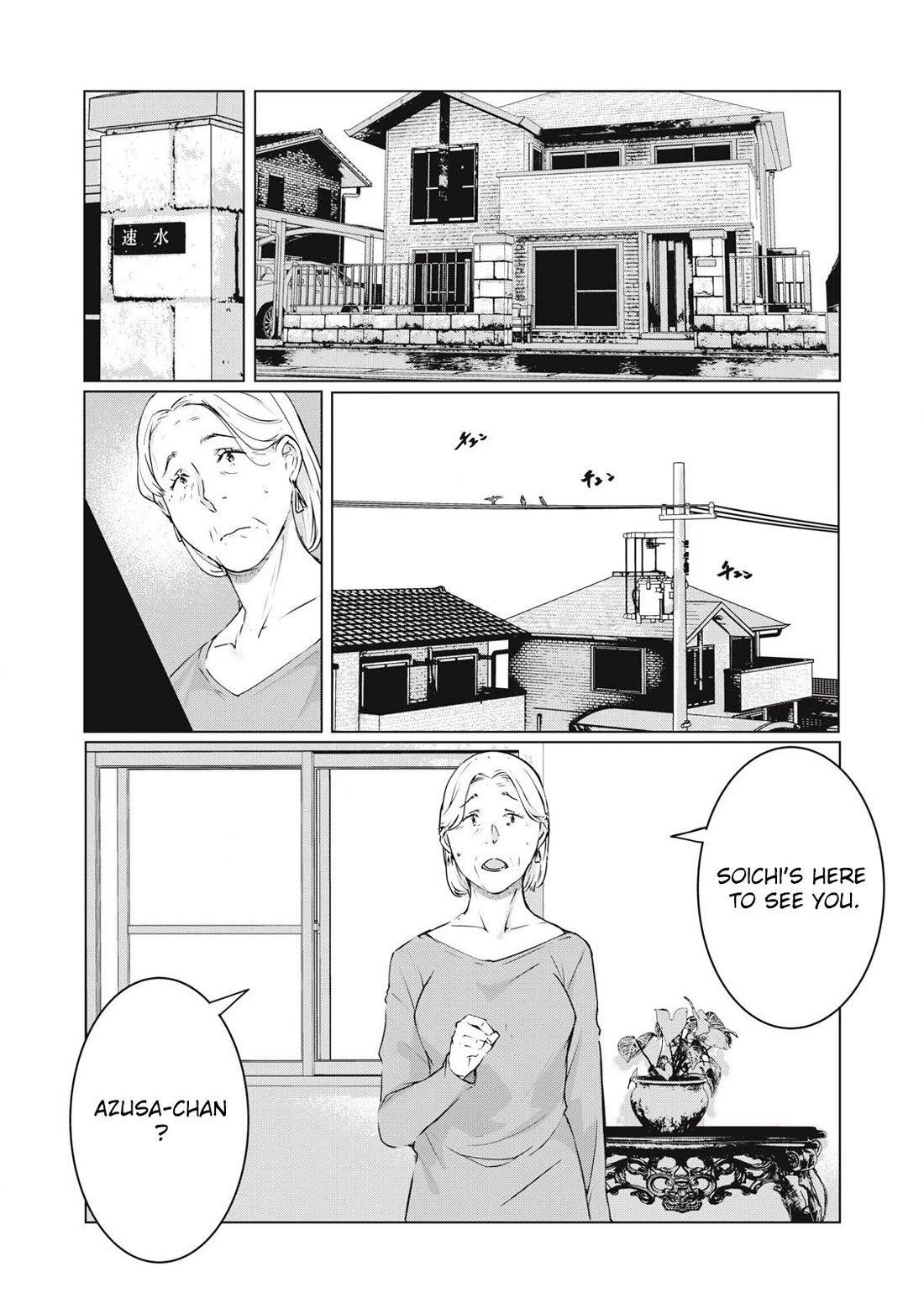 NTREVENGE Chapter 57 page 10 - Chapter 57