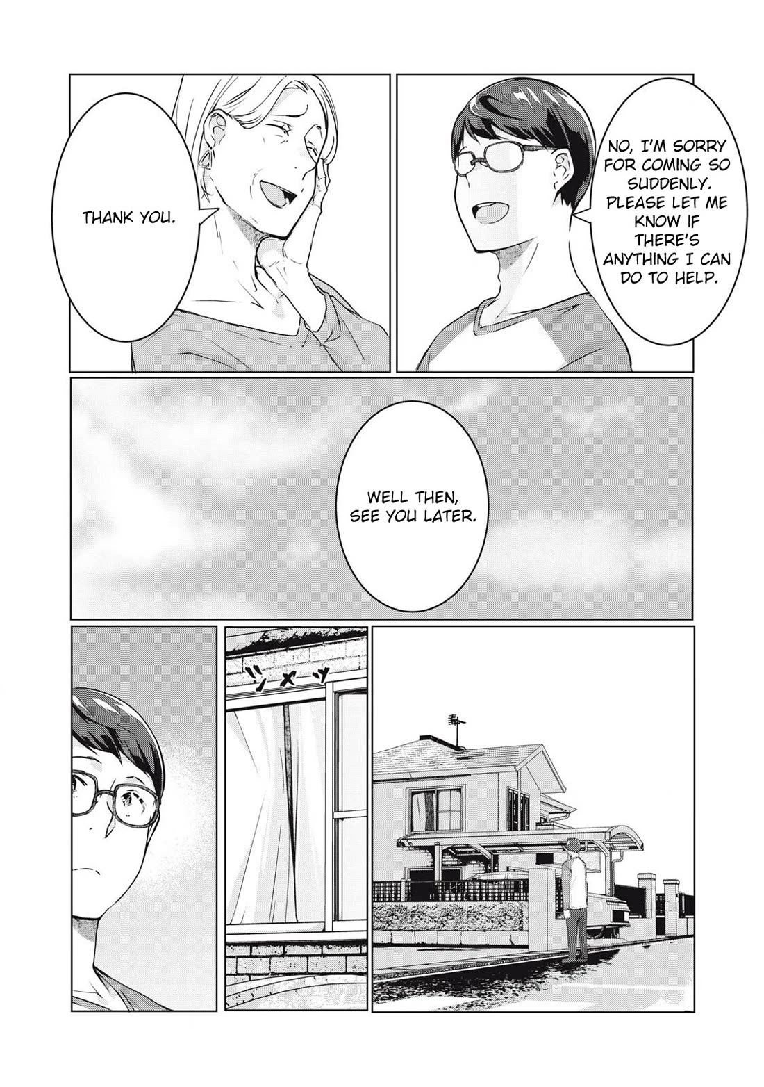 NTREVENGE Chapter 57 page 12 - Chapter 57