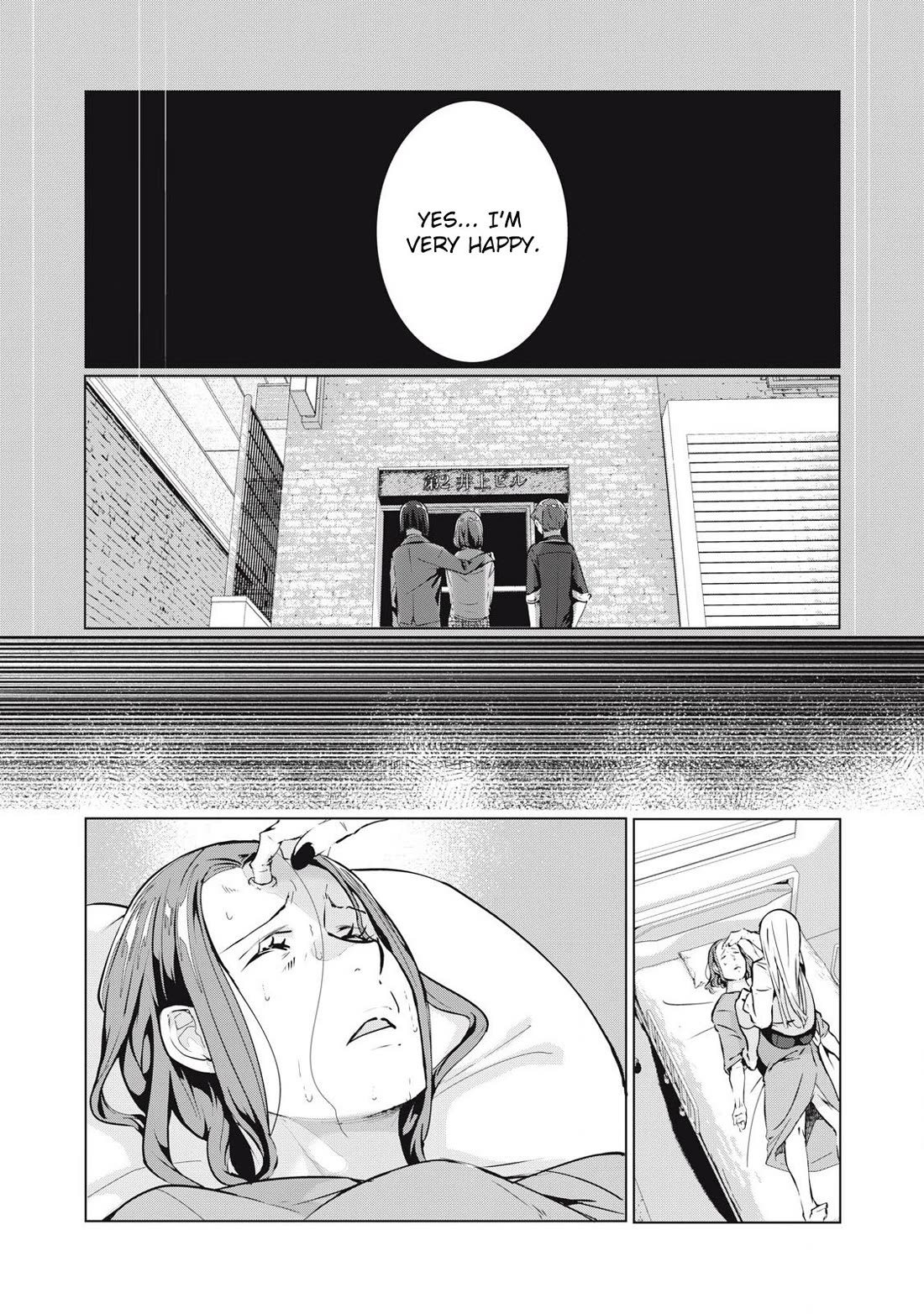NTREVENGE Chapter 57 page 6 - Chapter 57