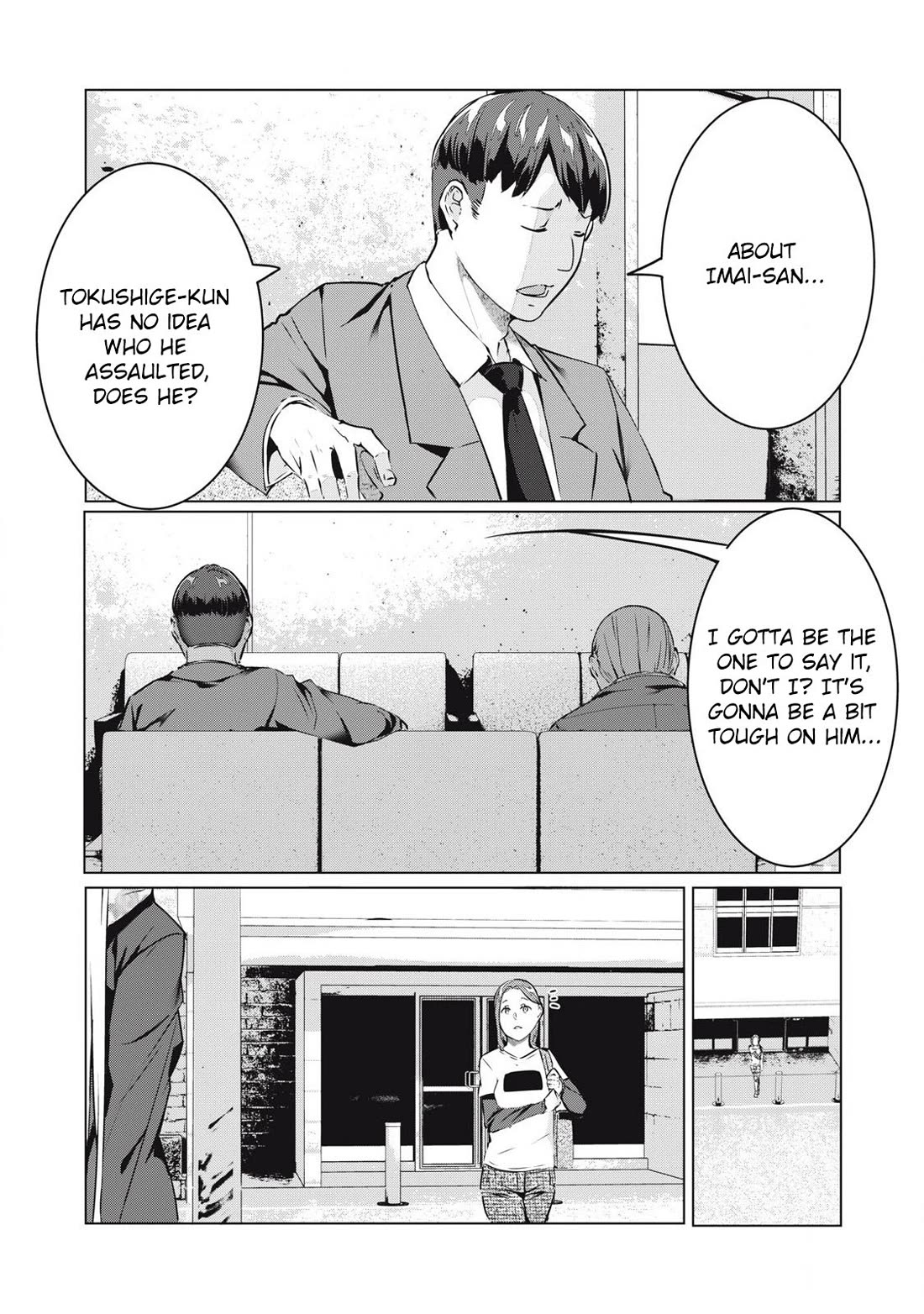 NTREVENGE Chapter 58 page 17 - Chapter 58