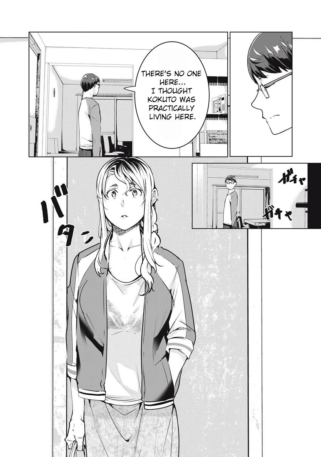 NTREVENGE Chapter 58 page 5 - Chapter 58