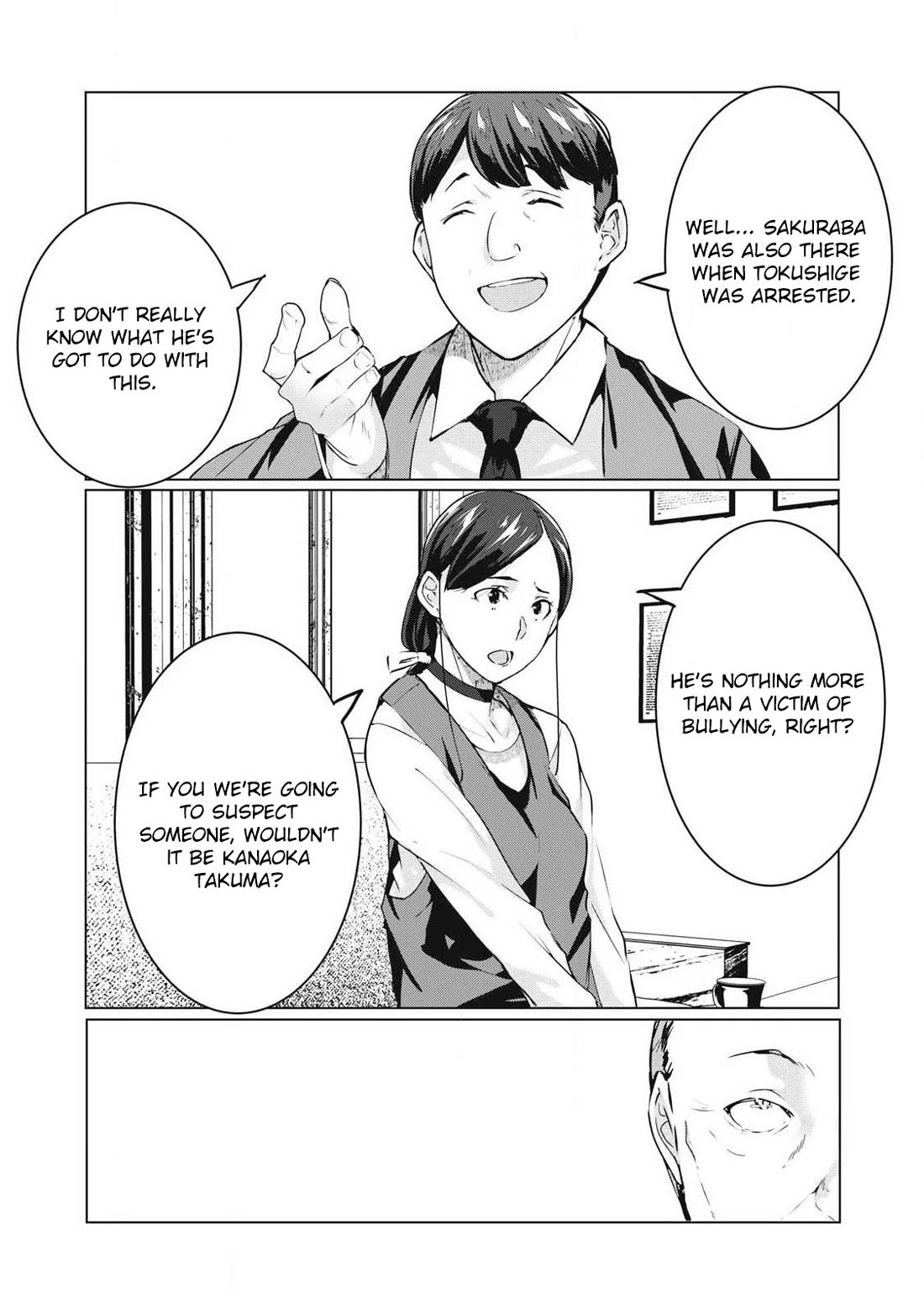 NTREVENGE Chapter 60 page 15 - Chapter 60