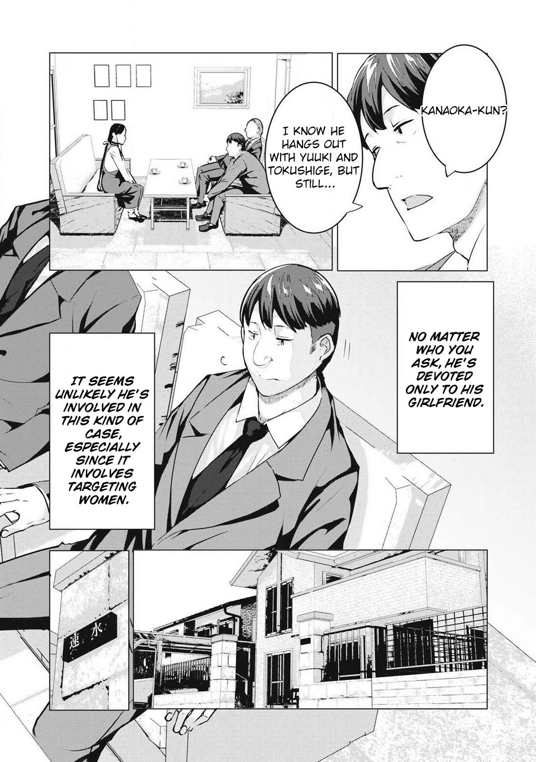 NTREVENGE Chapter 60 page 16 - Chapter 60