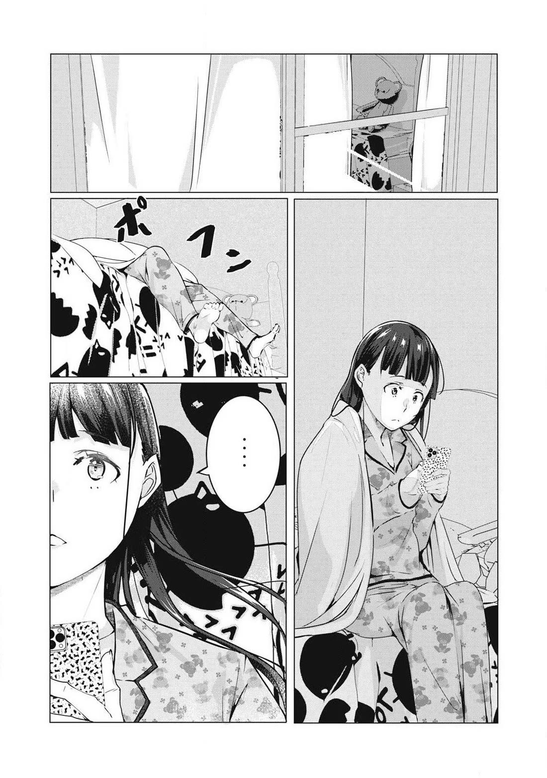 NTREVENGE Chapter 60 page 17 - Chapter 60